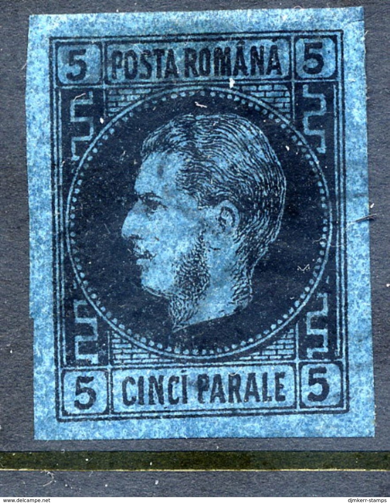 ROMANIA 1866 Prince Carol I  5 Para Thin Paper,  Used.  Michel 15yb - 1858-1880 Moldavia & Principality