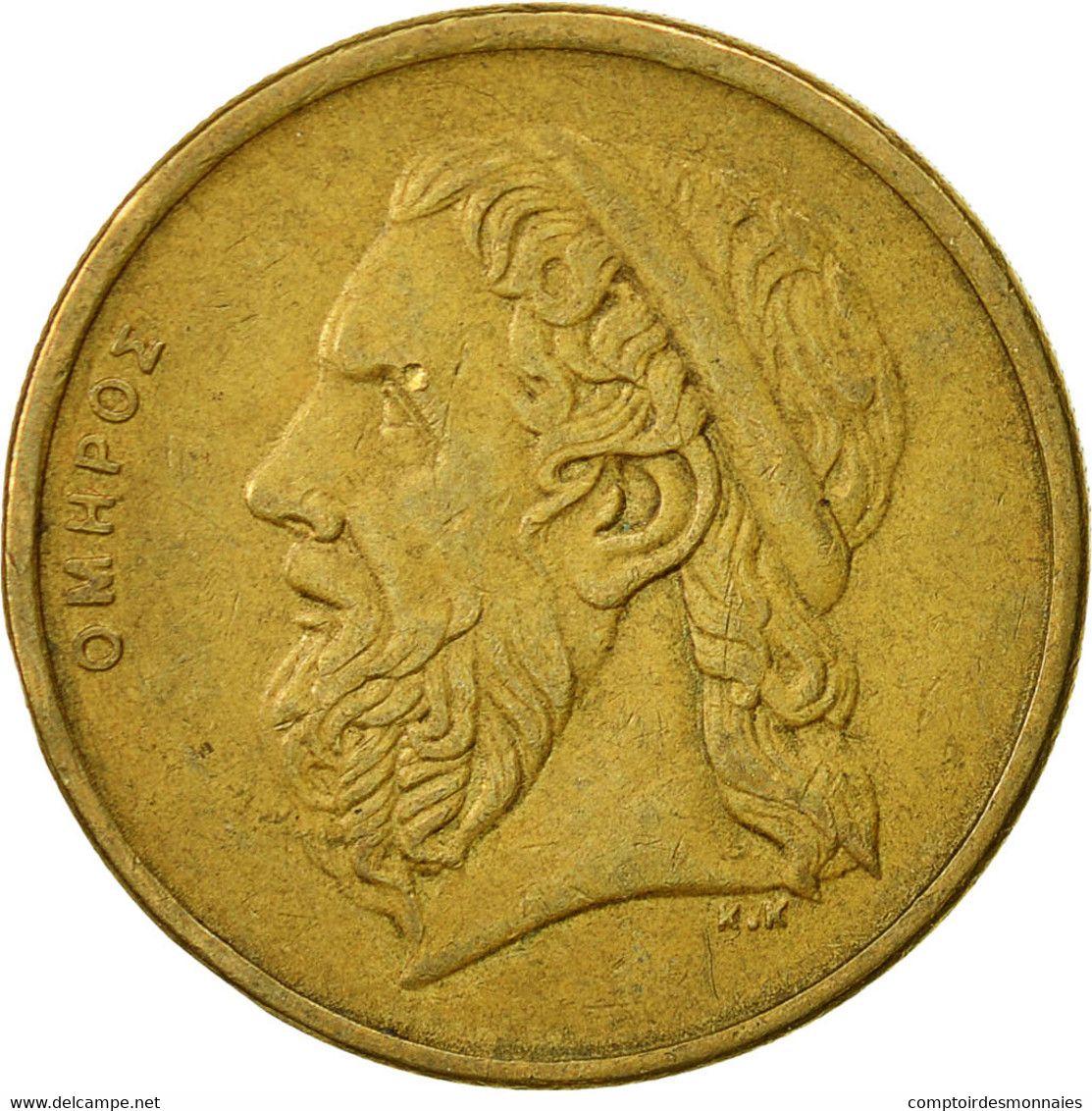 Monnaie, Grèce, 50 Drachmes, 1986, TTB, Aluminum-Bronze, KM:147 - Grèce