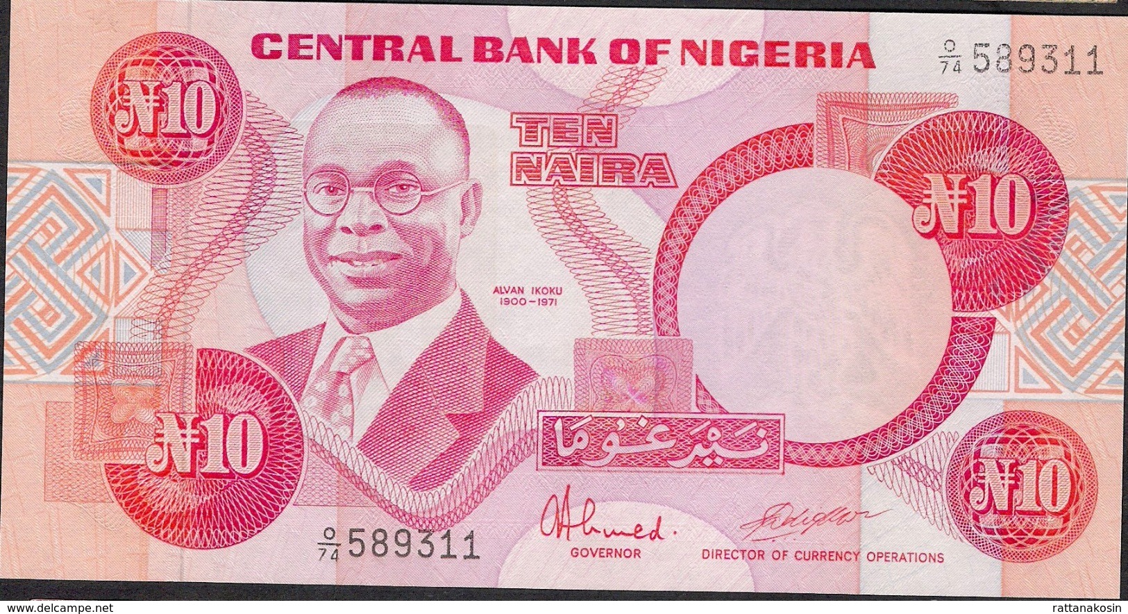 NIGERIA P25d1 10 NAIRA 1984 #O/74  Signature 12a          UNC. - Nigeria