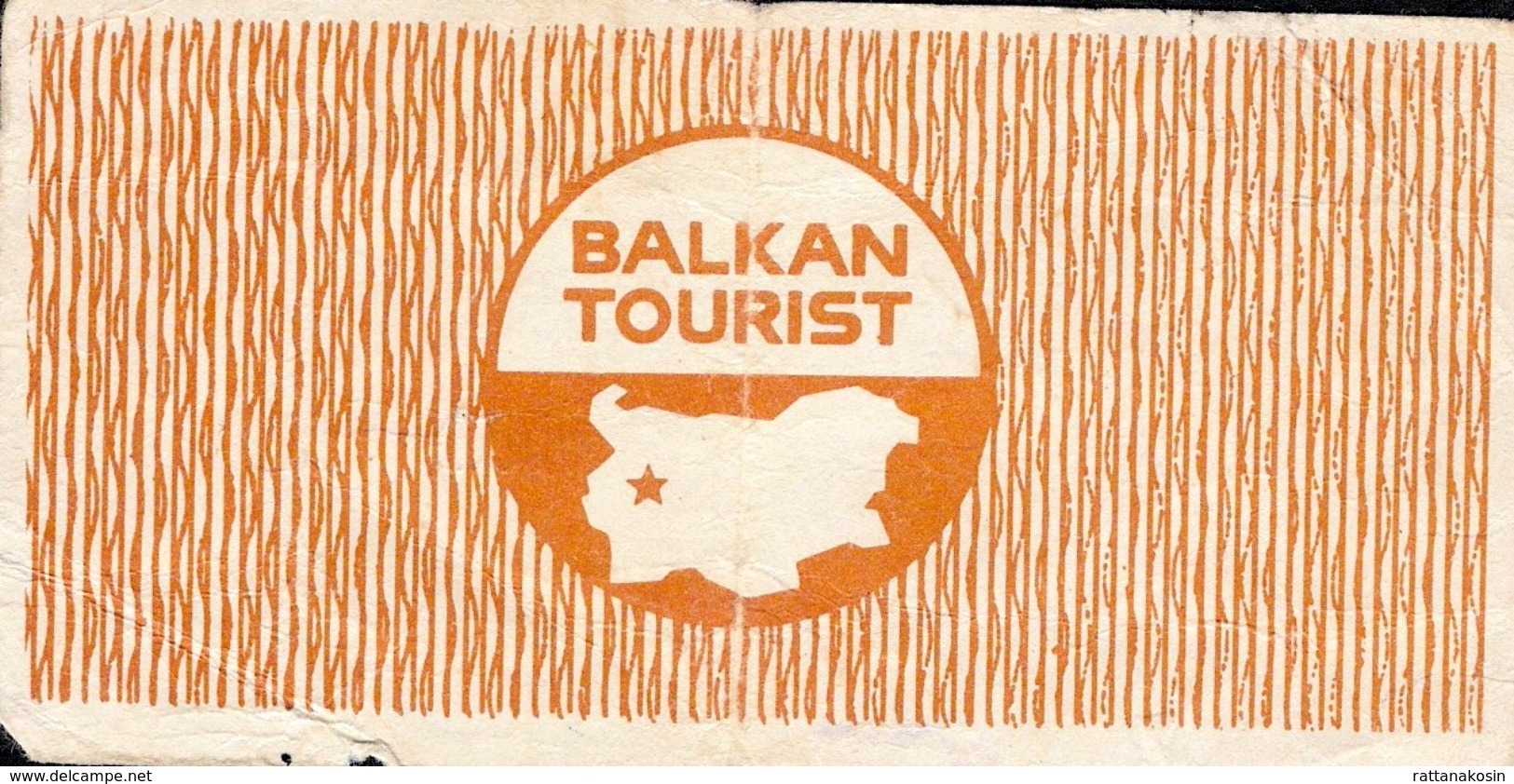 BULGARIA NLP  BALKAN TOURIST 1 LEV 1975 # 043082    FINE NO P.h. ! - Bulgaria
