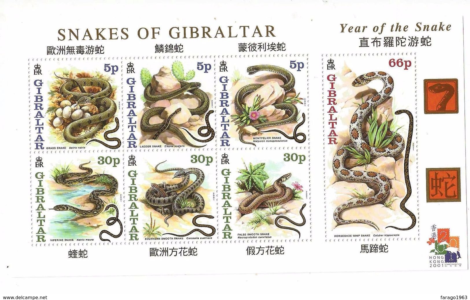 2001 Gibraltar  Year Of The Snake   Complete Souvenir Sheet  MNH - Gibilterra