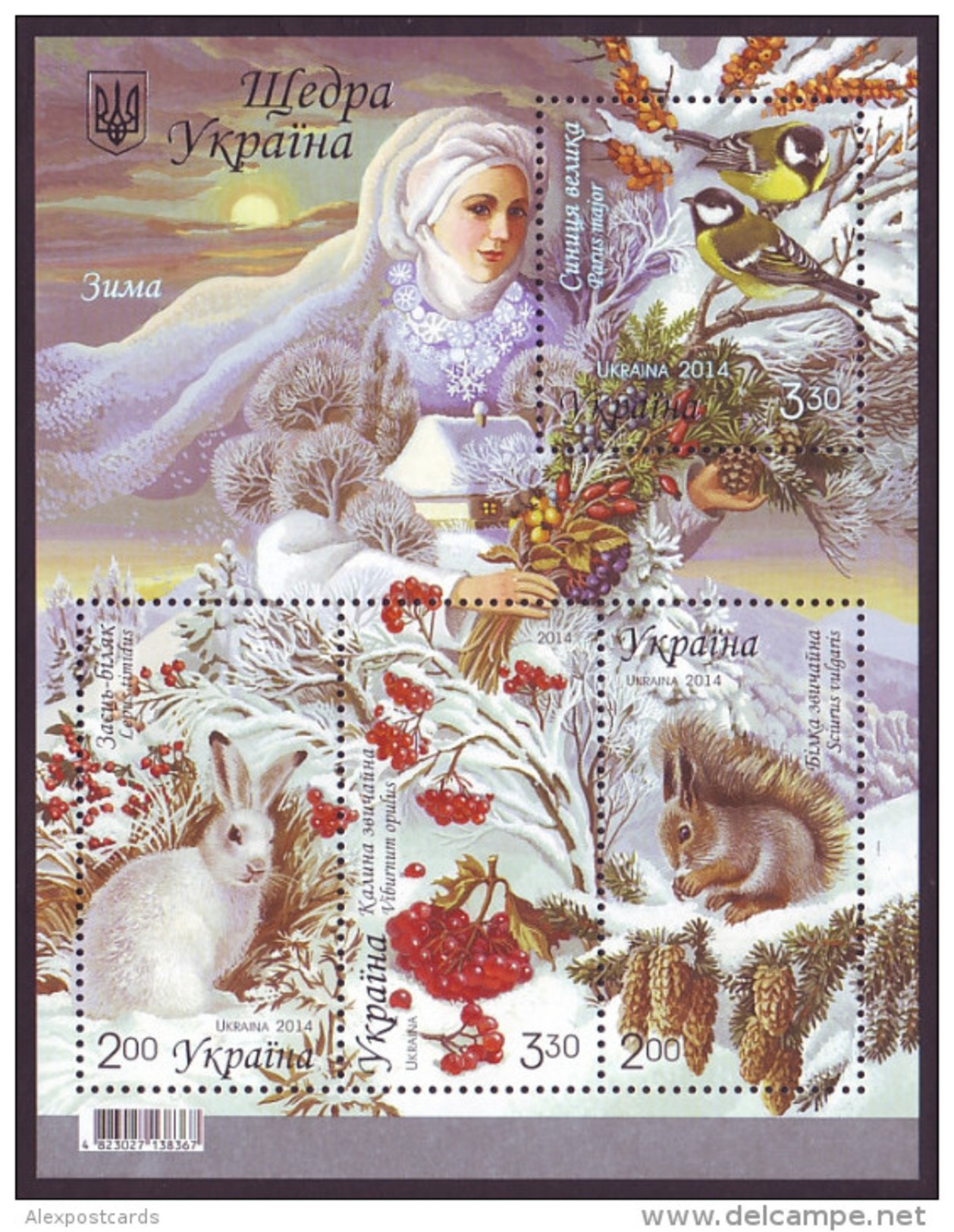 2014. GENEROUS UKRAINE: WINTER. Birds, Hare, Squirrel, Berries. Mi-Nr. 1458-61 Block 125. MNH (**) - Ukraine