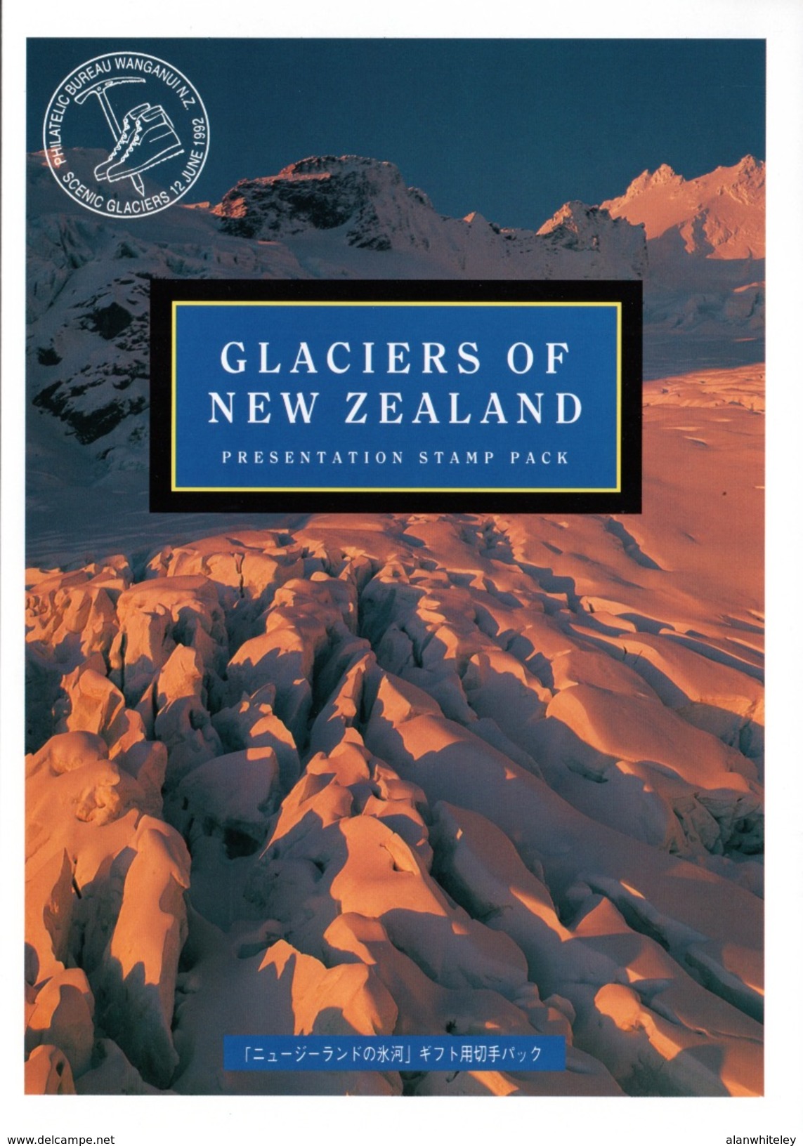 NEW ZEALAND 1992 Glaciers: Presentation Pack - Presentation Packs