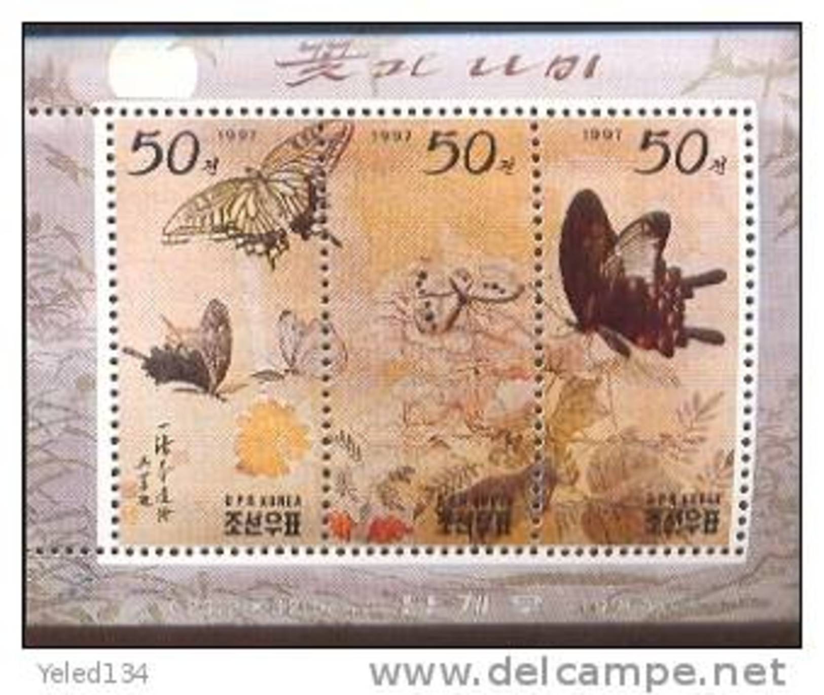 MINT NEVER HINGED SOUVENIR SHEET OF BUTTERFLIES  #  476  (  KOREA  3595  1997 - Butterflies