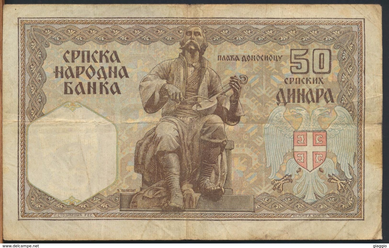 °°° SERBIA - 50 DINARA 1941 °°° - Serbia