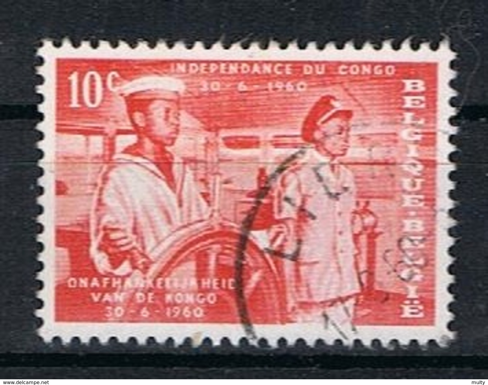 Belgie OCB 1139 (0) - Gebraucht