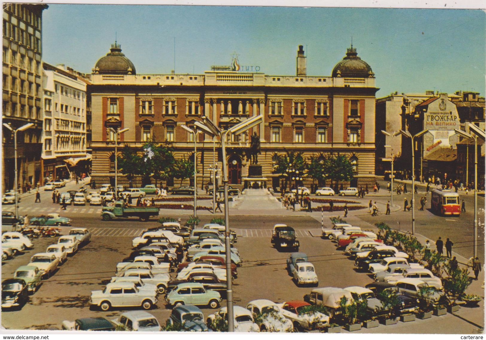 SERBIE,SERBIA,belgrade,BEOGRAD,VUE ANIMEE - Servië