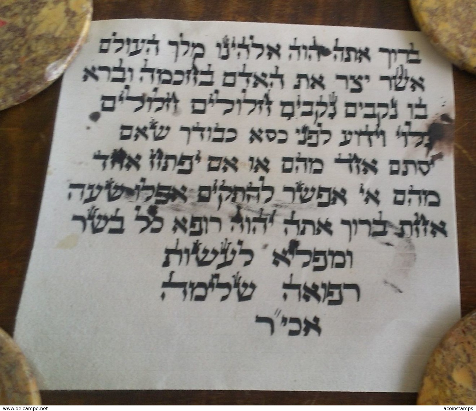 MANUSCRIPTS HEBREW language,HAND MADE on LEATHER genuine parchment "klaf",lot of 4,biggest 86x55cm