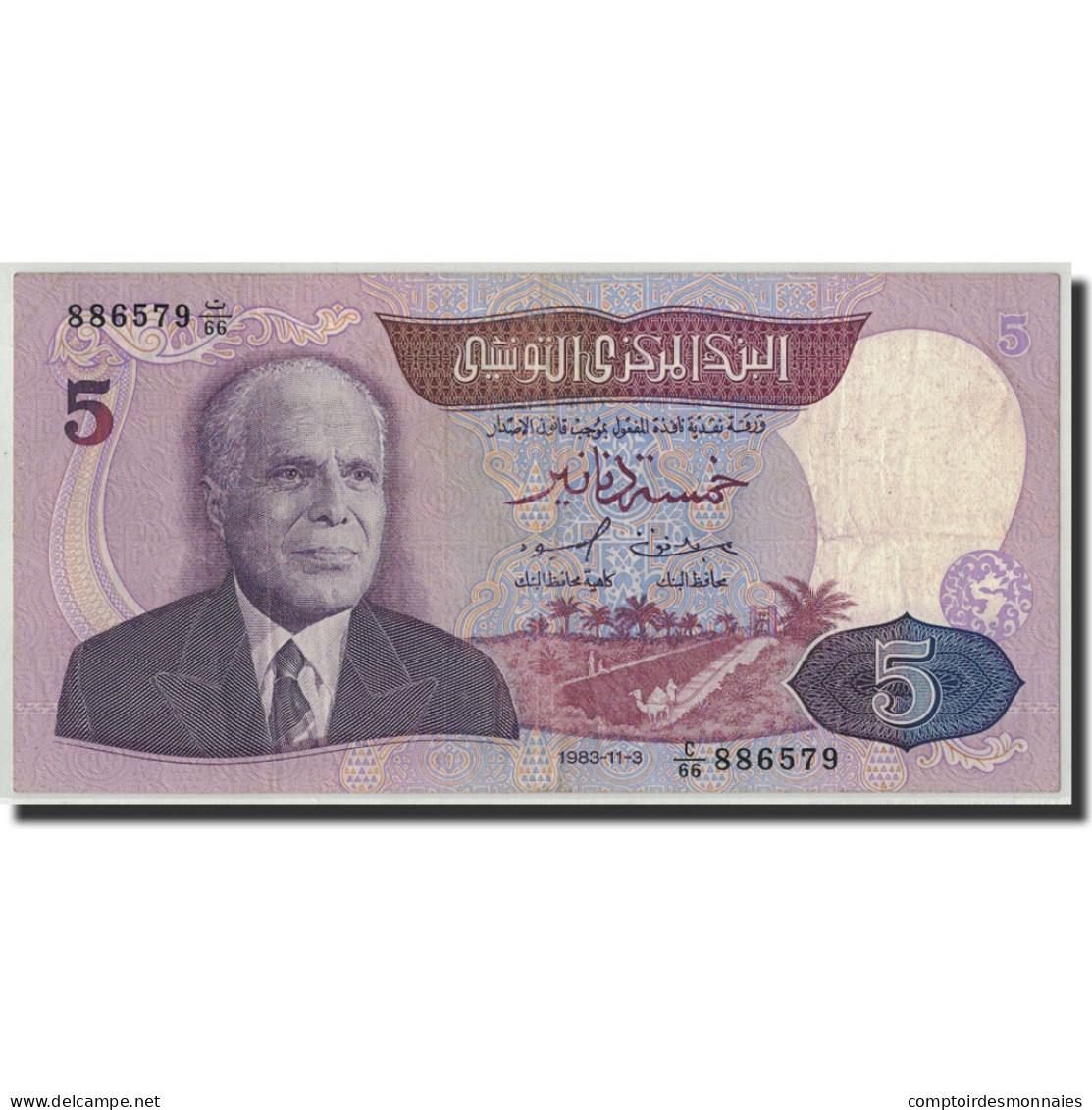 Billet, Tunisie, 5 Dinars, 1983, 1983-11-03, KM:79, TB - Tusesië