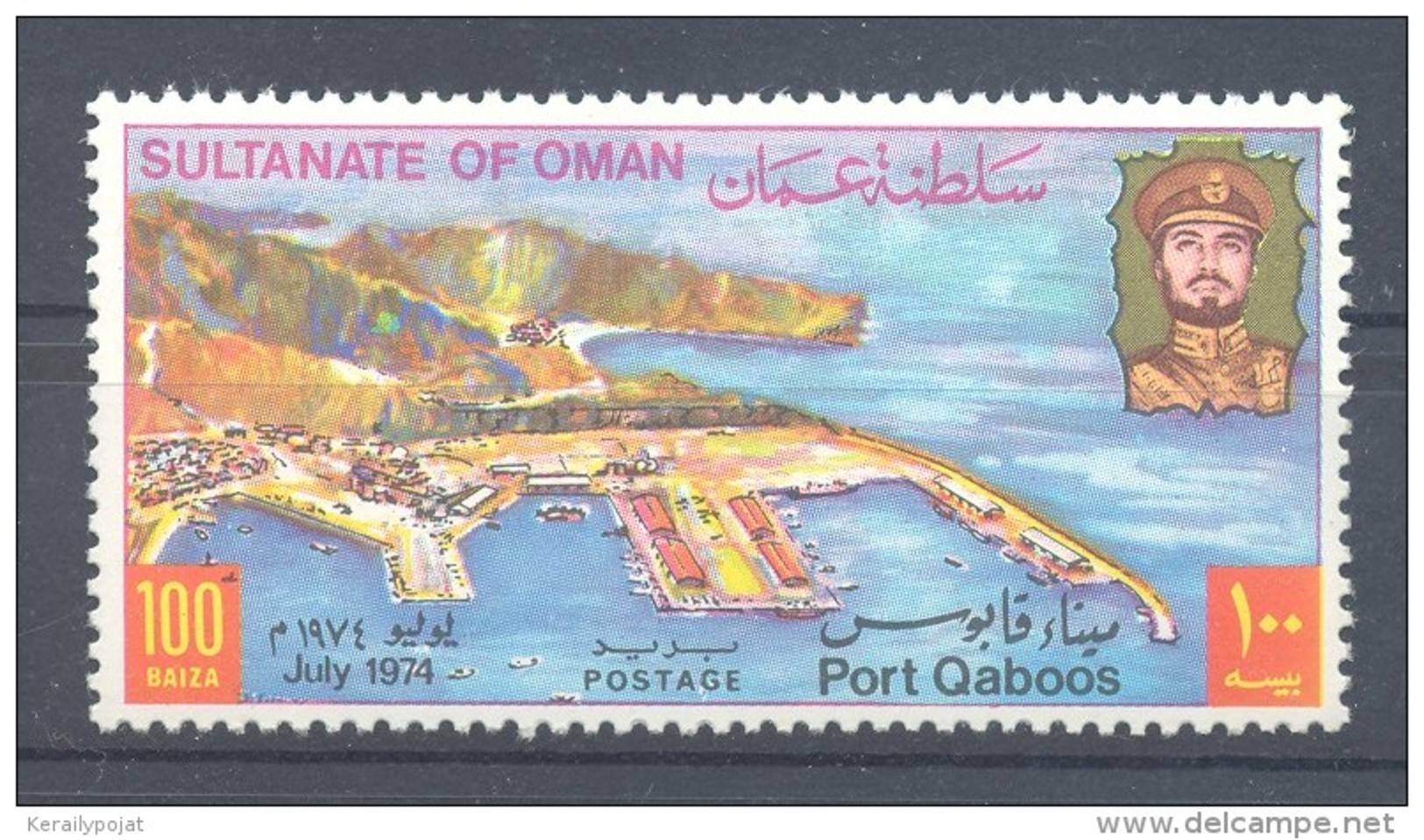 Oman - 1974 Port Qaboos MNH__(TH-15935) - Oman