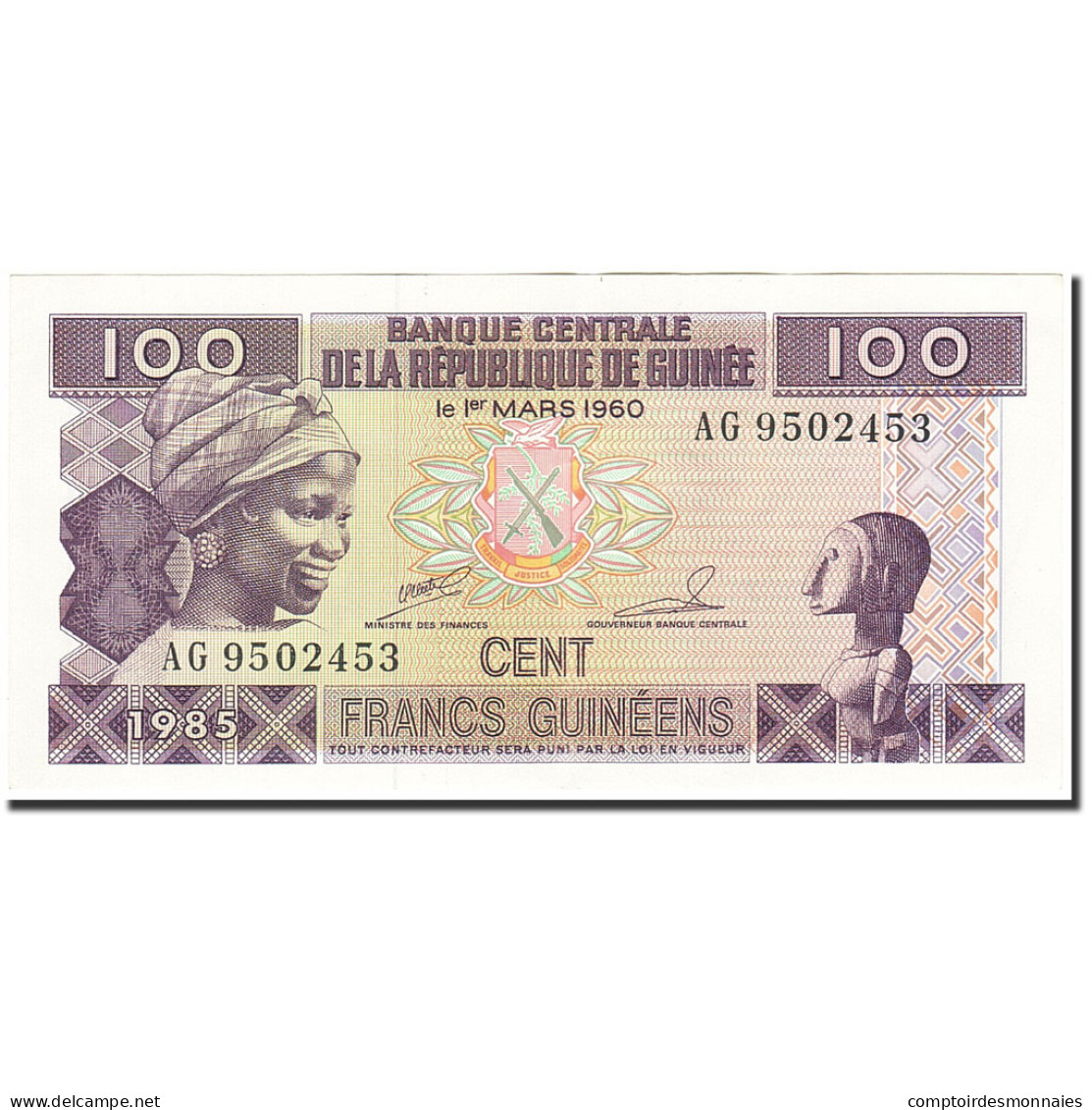 Billet, Guinea, 100 Francs, 1985, 1985, KM:30a, SUP - Guinea