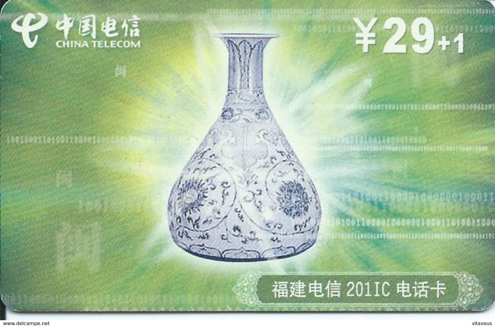 Vase Décoré Télécarte Puce Phonecard  (D 181) - Chine