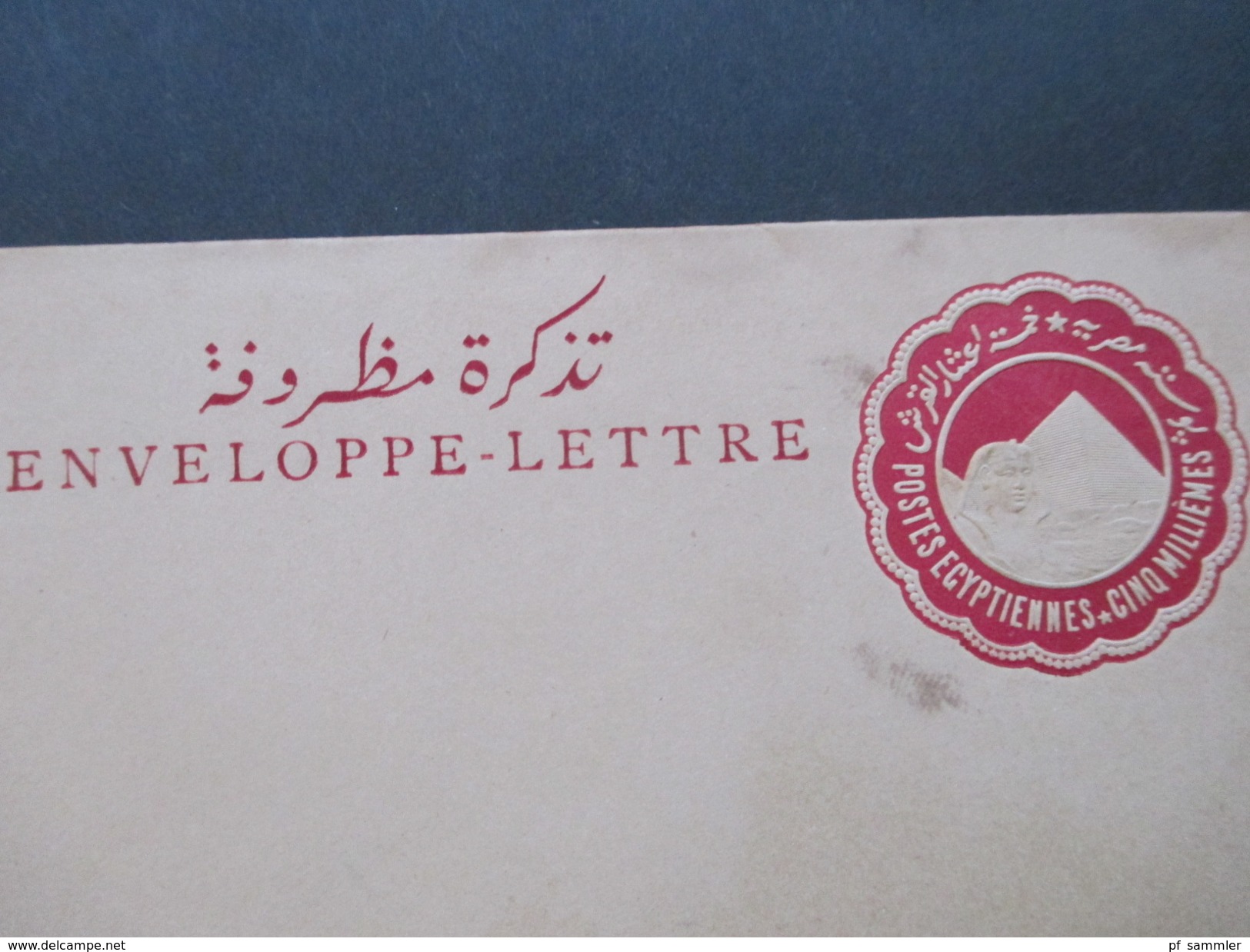 Ägypten Enveloppe Lettre / Ganzsachenumschlag. Postes Egytiennes. Ungebraucht - 1866-1914 Ägypten Khediva