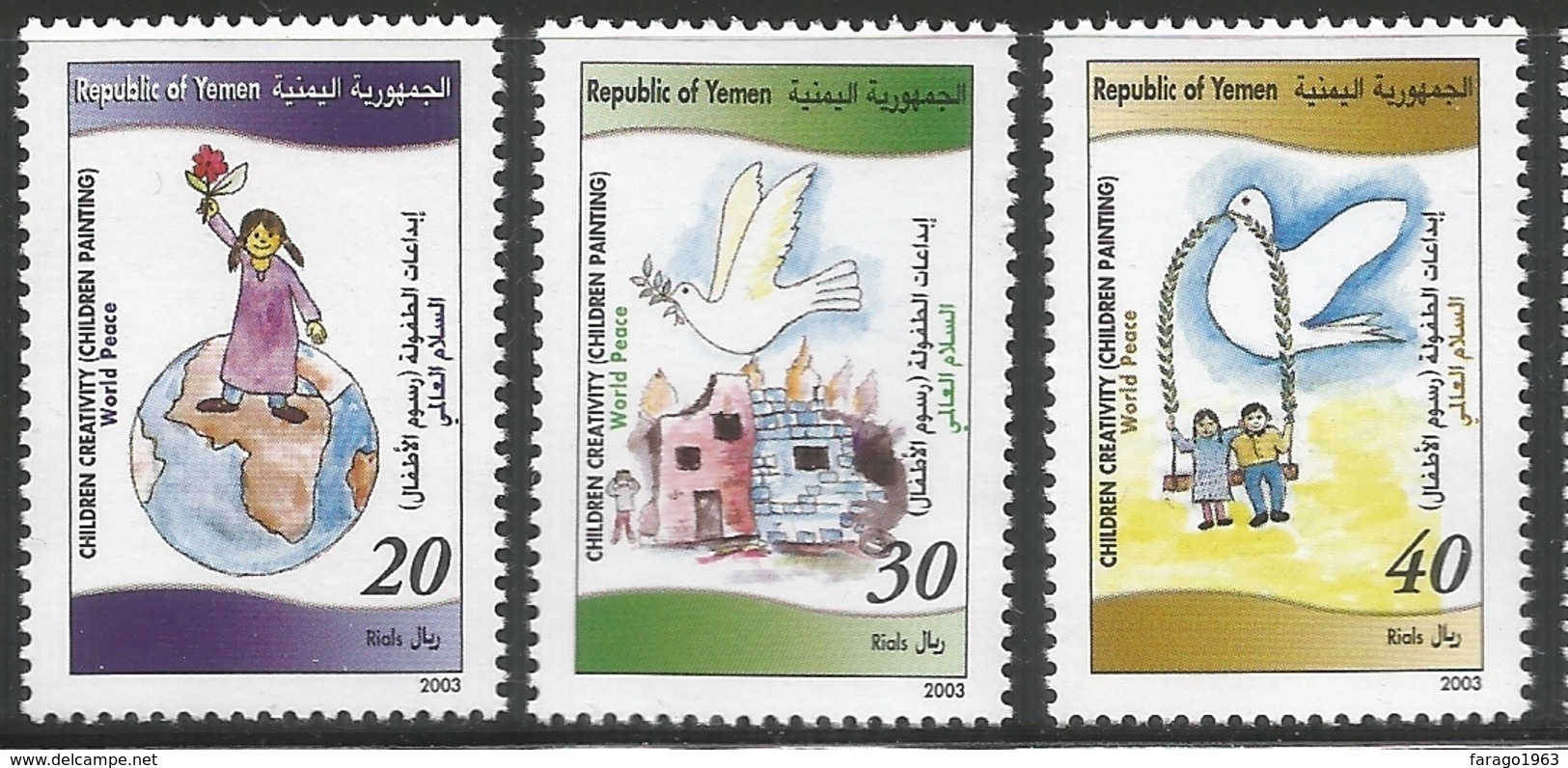 2003 Yemen Childrens Art Creativity Complete Set Of 6 Stamps MNH - Yemen