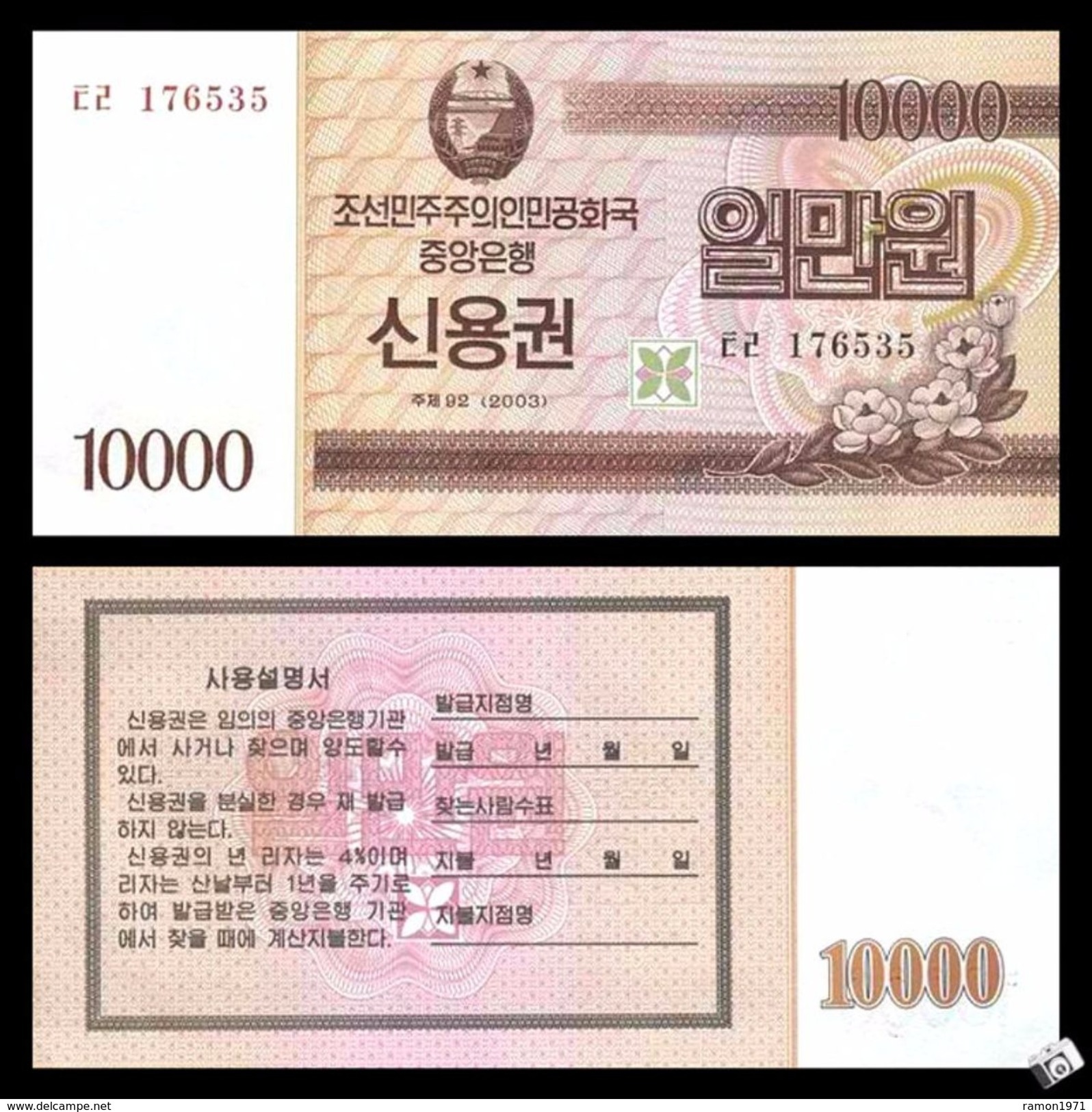 North Korea 10000 Won 2003 UNC - Korea, Noord