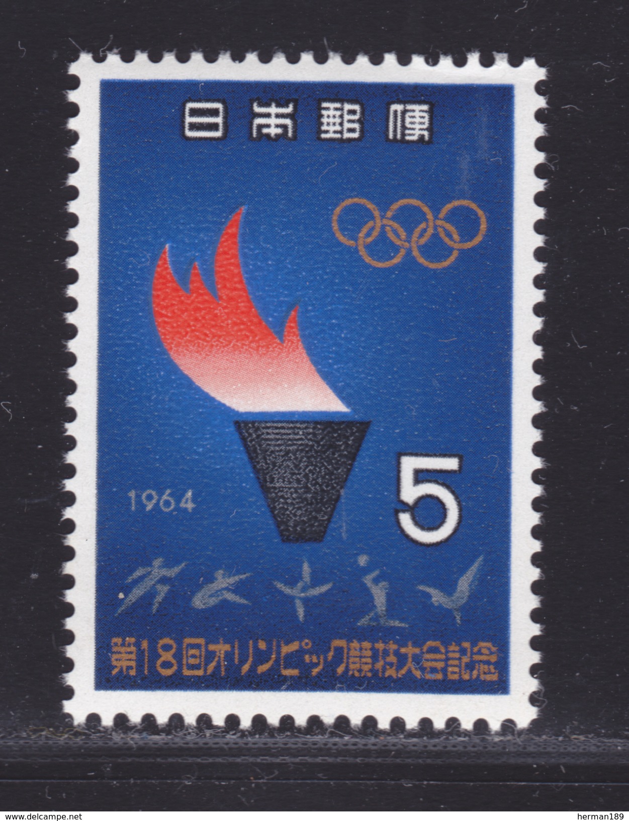 JAPON N°  783 ** MNH Neuf Sans Charnière, TB (D0133) Jeux Olympiques De Tokyo - 1964 - Neufs