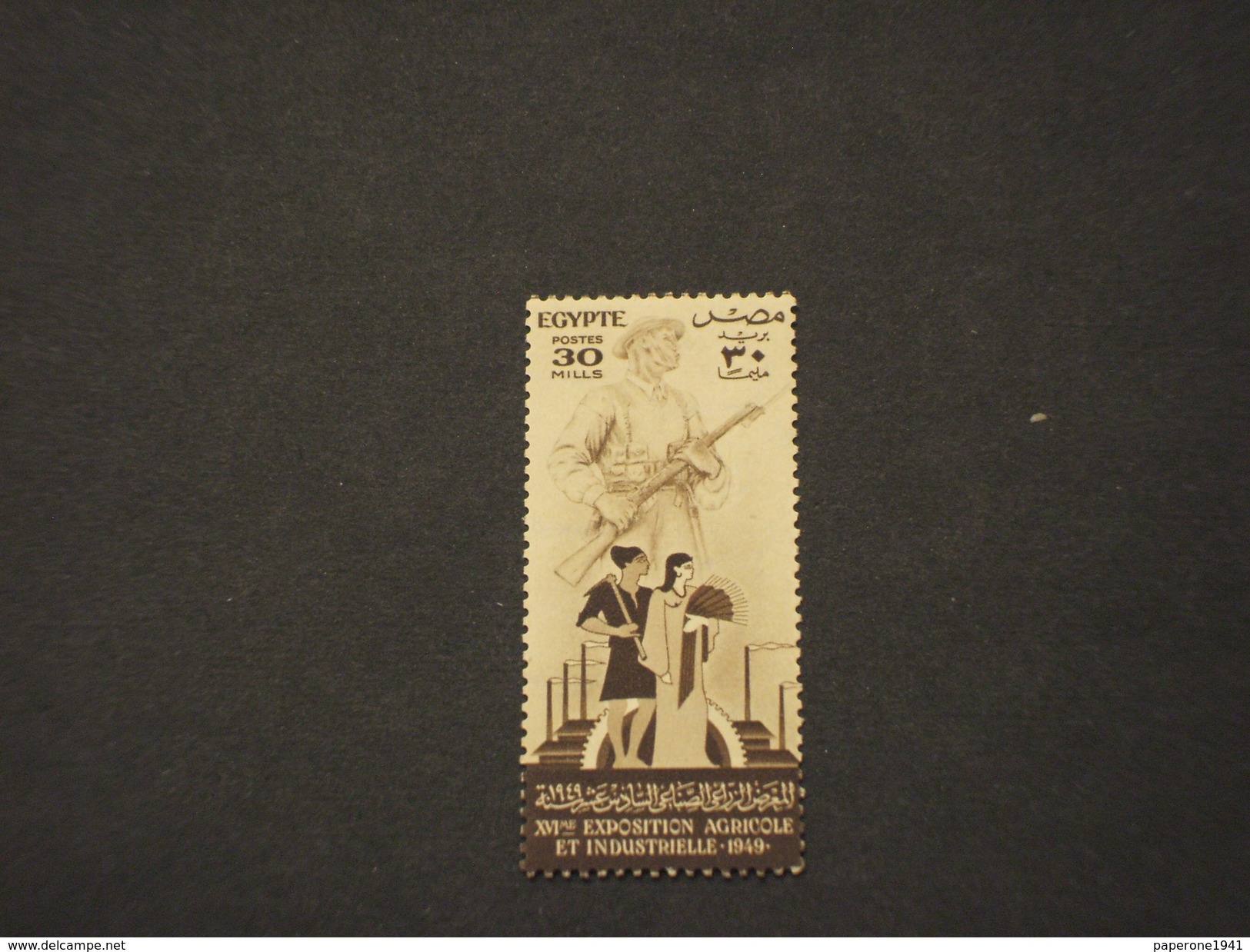 EGITTO - 1949 AGRICOLTURA/PITTURE  30 M. - NUOVI(++) - Unused Stamps