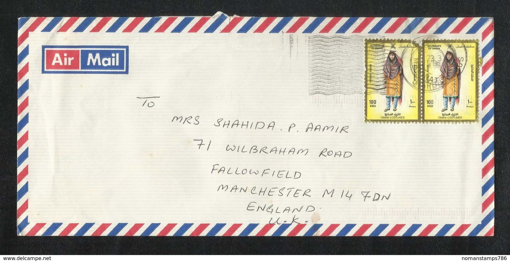 OMAN Air Mail Postal Used Cover Oman To England U K OMANI COSTUMES WOMEN - Arabia Saudita