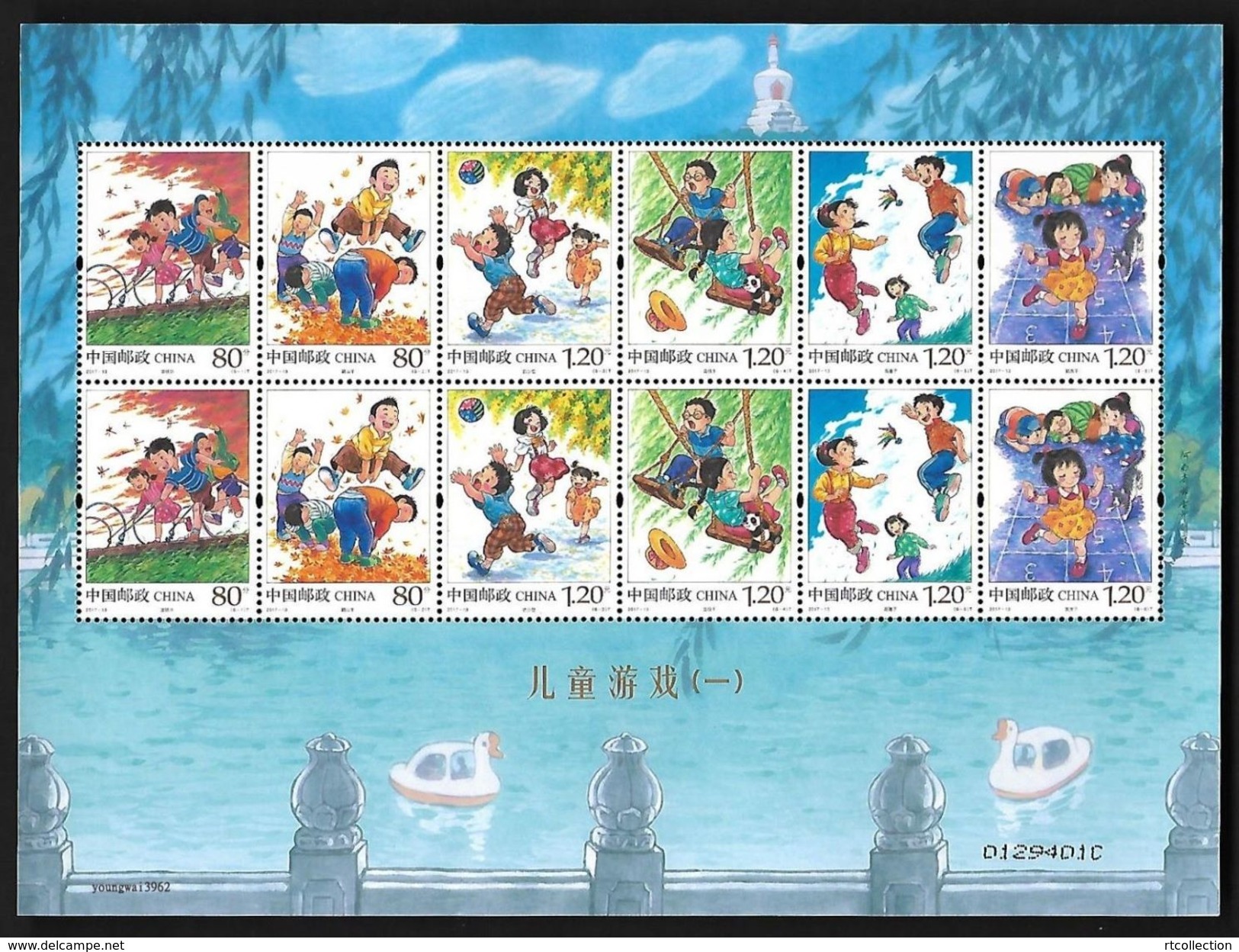 China 2017 Children's Games Toy Childhood Youth Art Paintings Sports Children Play S/S Stamps MNH 2017-13 - Collections, Lots & Séries