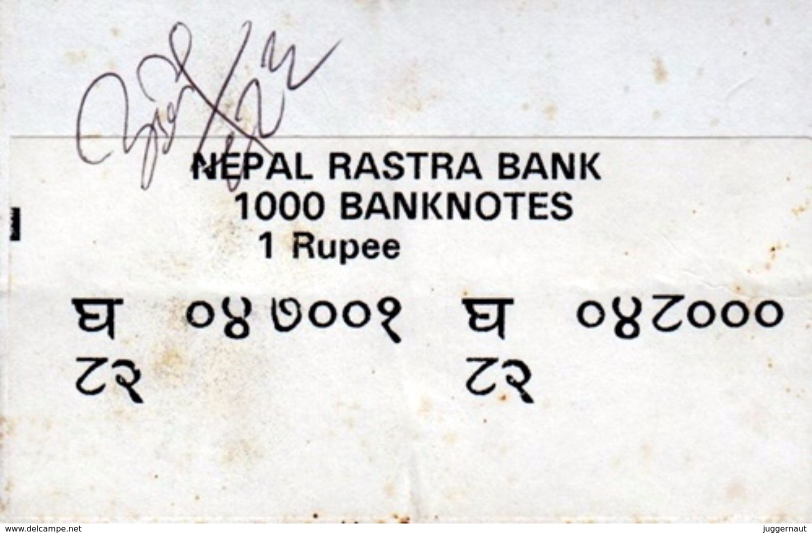 NEPAL RUPEE-1 BANKNOTE LABEL 1999 AD USED/GOOD - Other & Unclassified