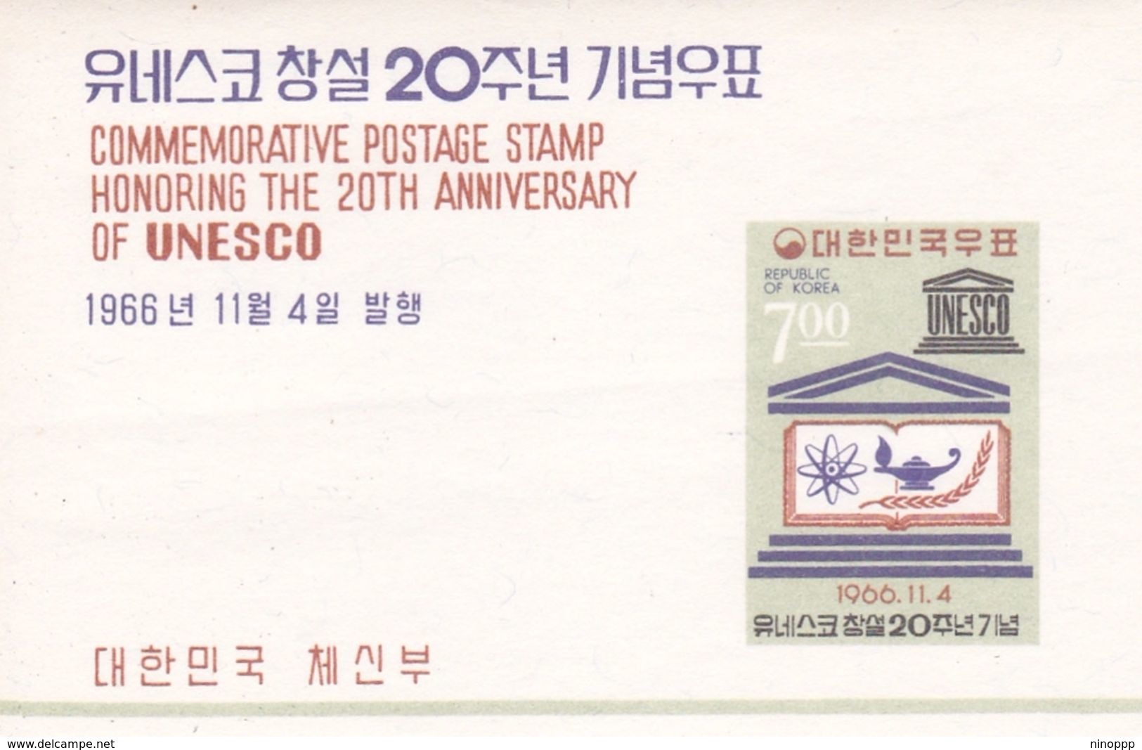 Korea 1966 20th Anniversary Of UNESCO MS MNH - Korea (Zuid)