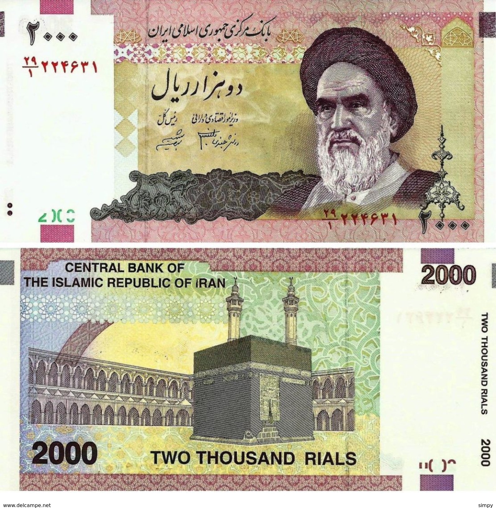IRAN 2000 Rials 2005 UNC Pick 144a Sig.33 - Iran