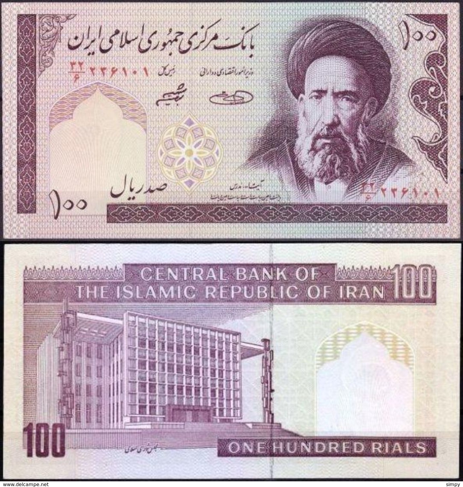 IRAN 100 Rials ND 1985 UNC Pick 140g Sig.31 Watermark Khomeini - Iran