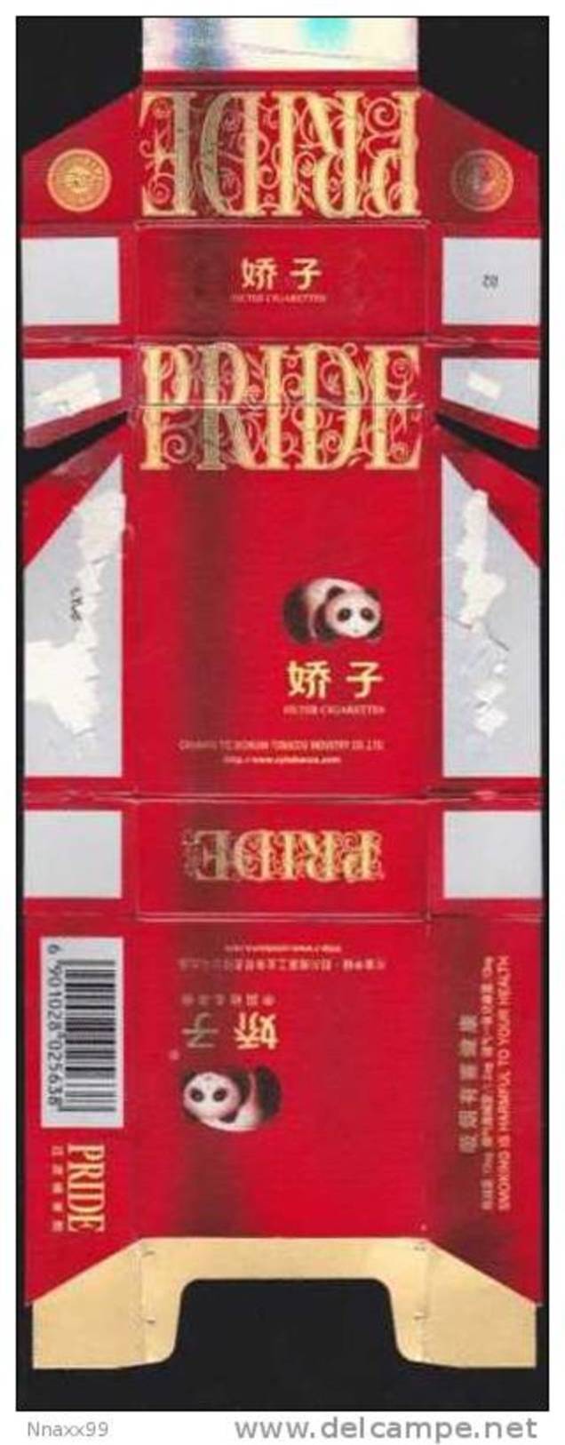 Panda - Giant Panda, PRIDE Tobacco Box, Chuanyu Tic.Sichuan Tobacco Industry Co.,Ltd., China - Empty Cigarettes Boxes