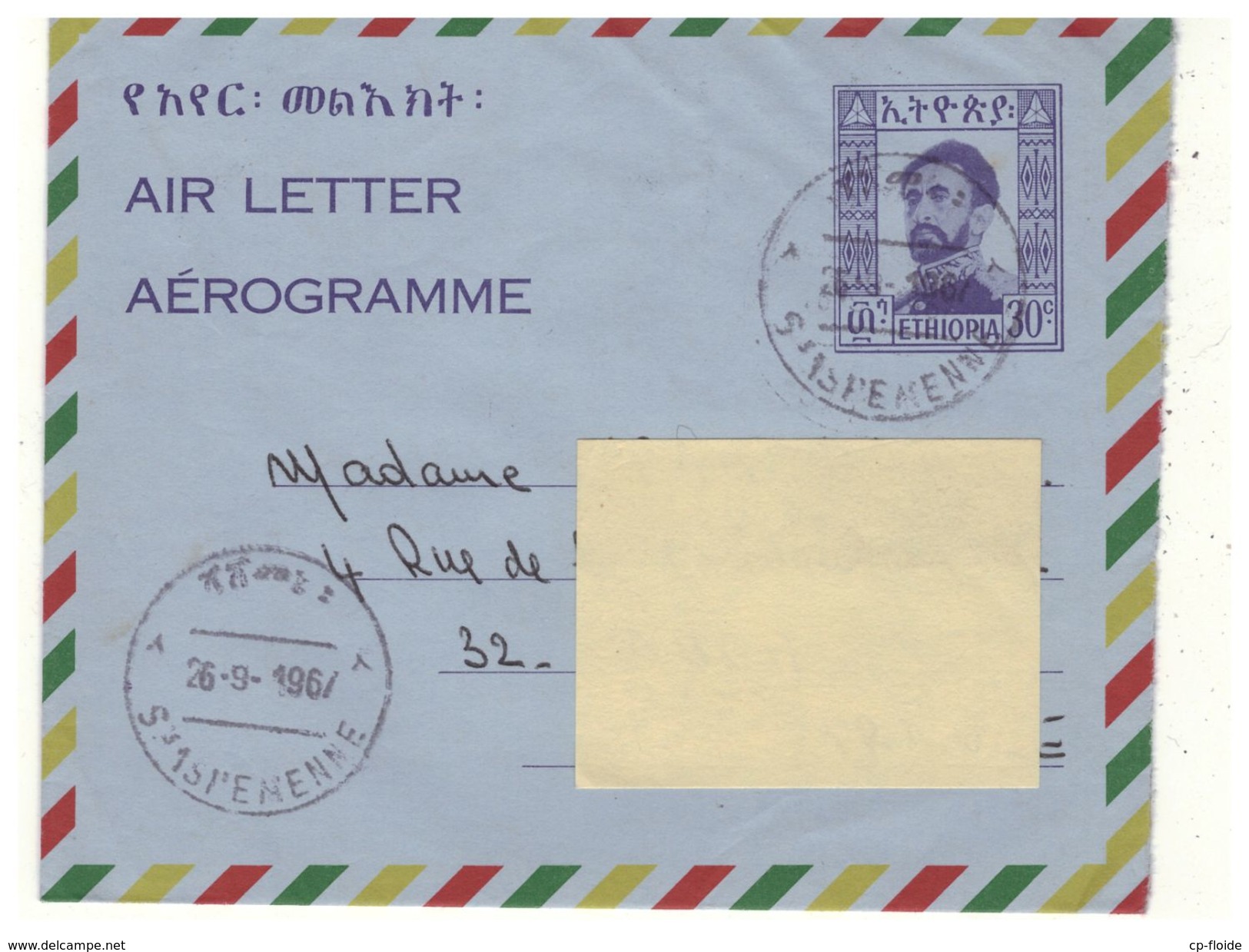 ETHIOPIA . AIR LETTER . Aérograme . 26/09/1967 - Réf. N°631T - - Ethiopie