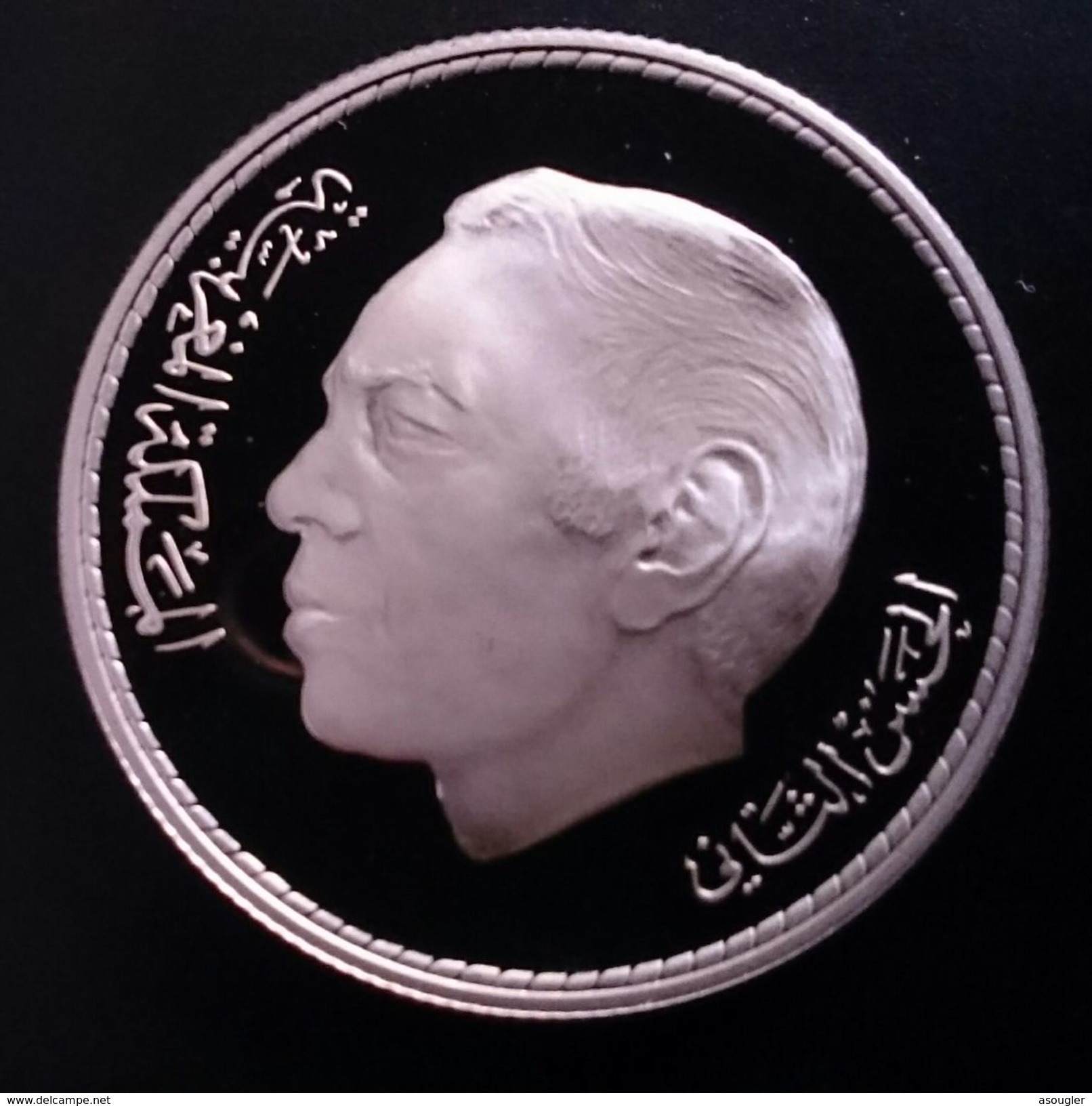 MOROCCO 200 DIRHAMS 1995 SILVER PROOF "50th Anniversary Of United Nations" Free Shipping Via Registered Air Mail - Maroc