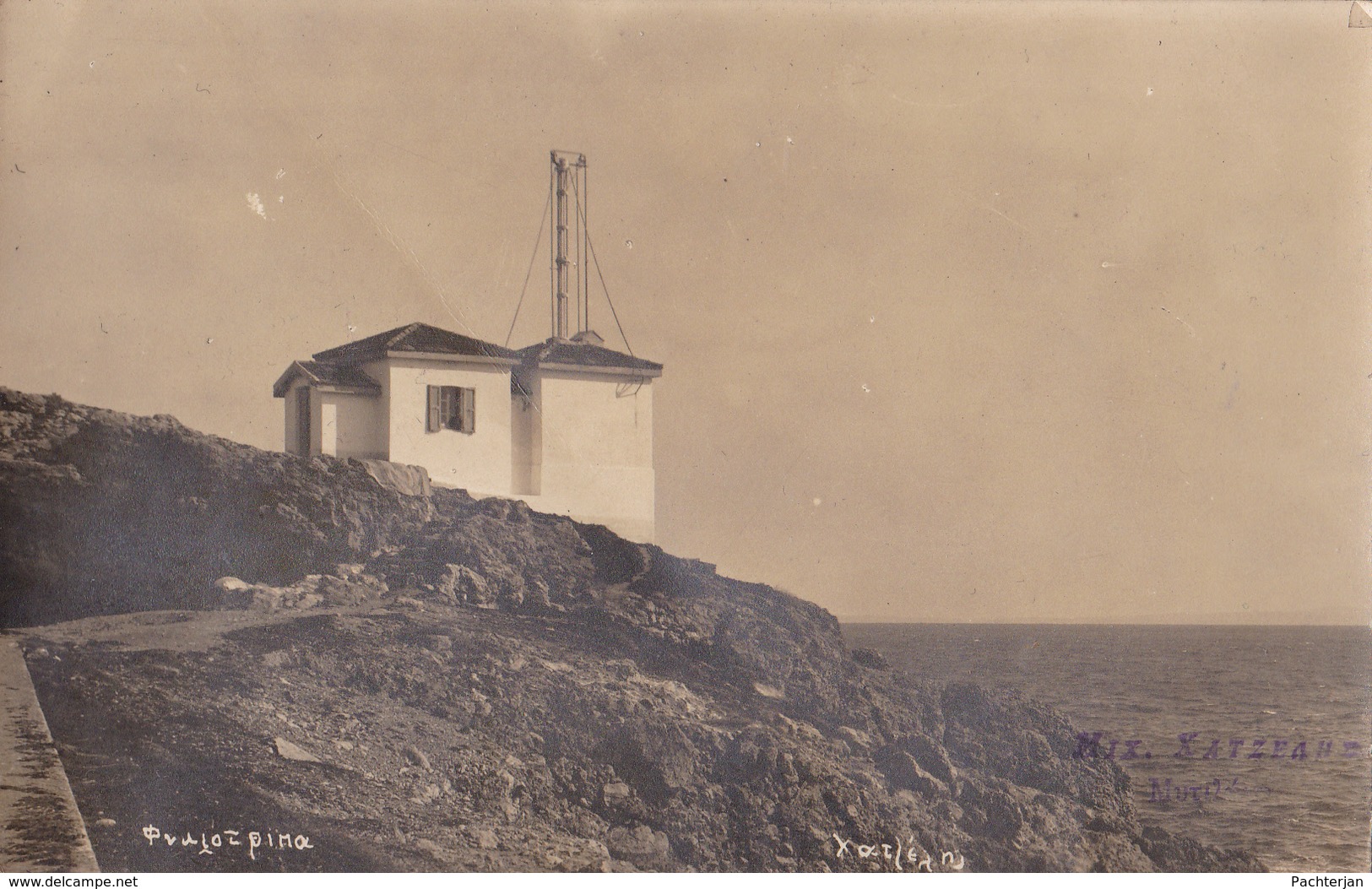 Mytilene (Lesbos)  - ΦΑΡΟΣ ΦΥΚΙΟΤΡΥΠΑΣ / Fikiotripa Lighthouse - Grèce