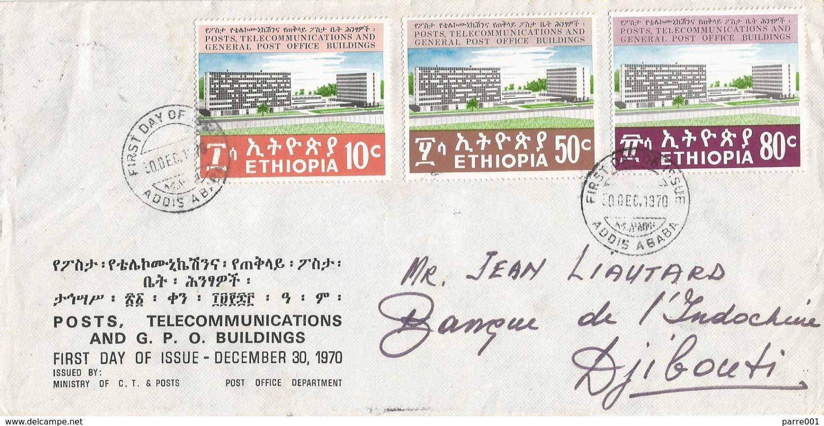 Ethiopia 1970 Addis Ababa GPO Post Office Building Registered FDC Cover To Djibouti - Ethiopië