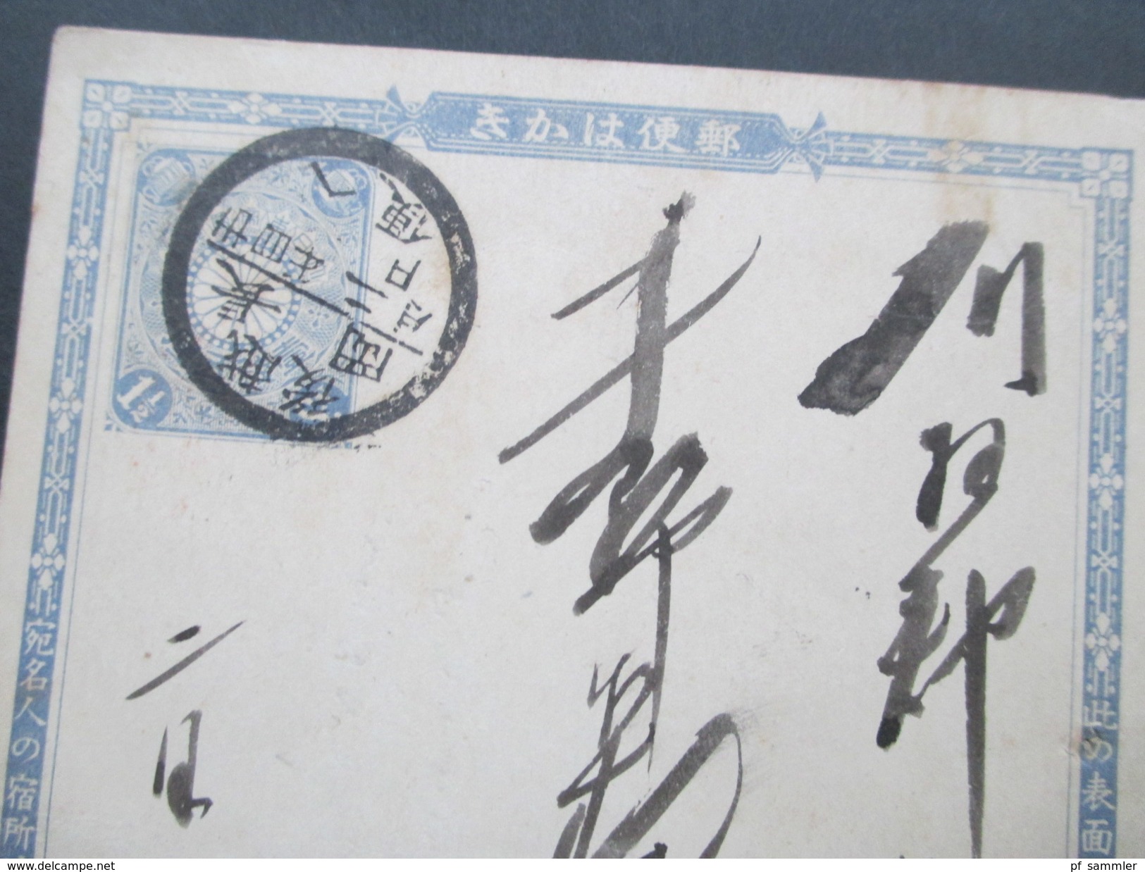 Japan Alte Ganzsache 1 1/2 S. Mit 2 Stempel Und Einem Firmenstempel?! Interessant?? - Covers & Documents