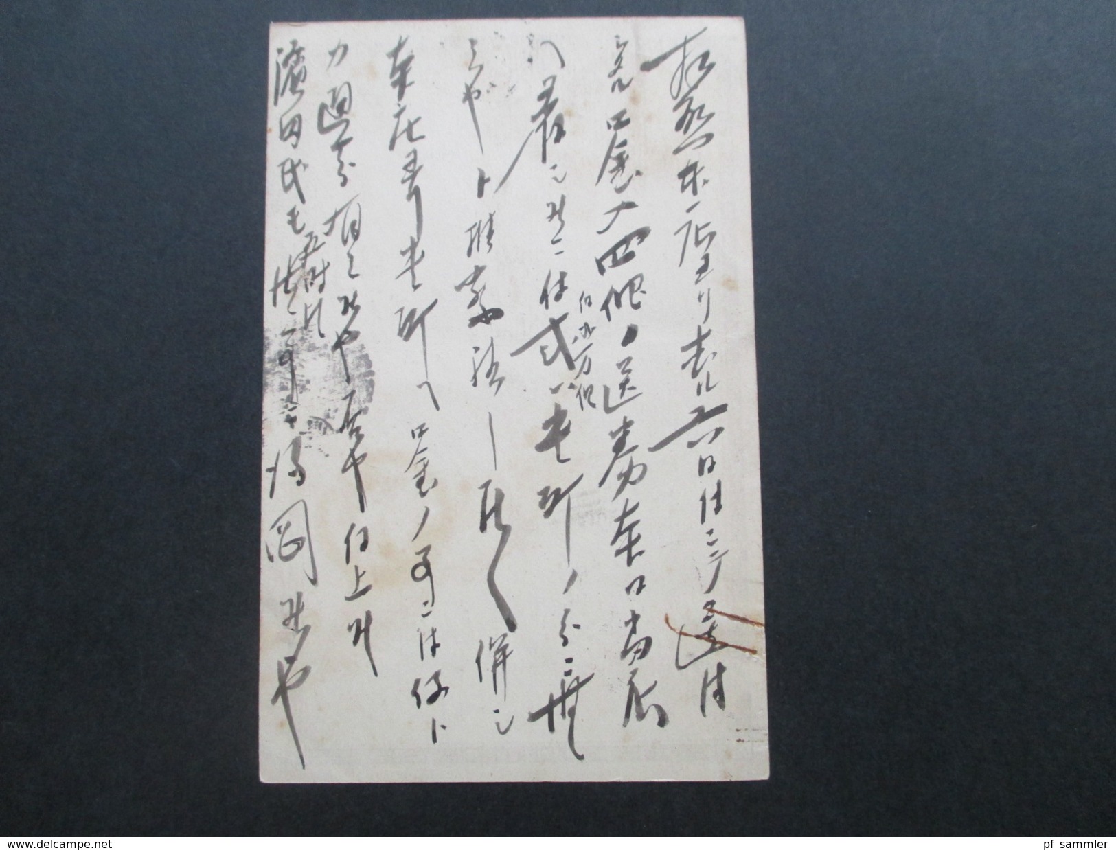 Japan Alte Ganzsache 1 1/2 S. Mit 2 Stempel Und Einem Firmenstempel?! Interessant?? - Lettres & Documents