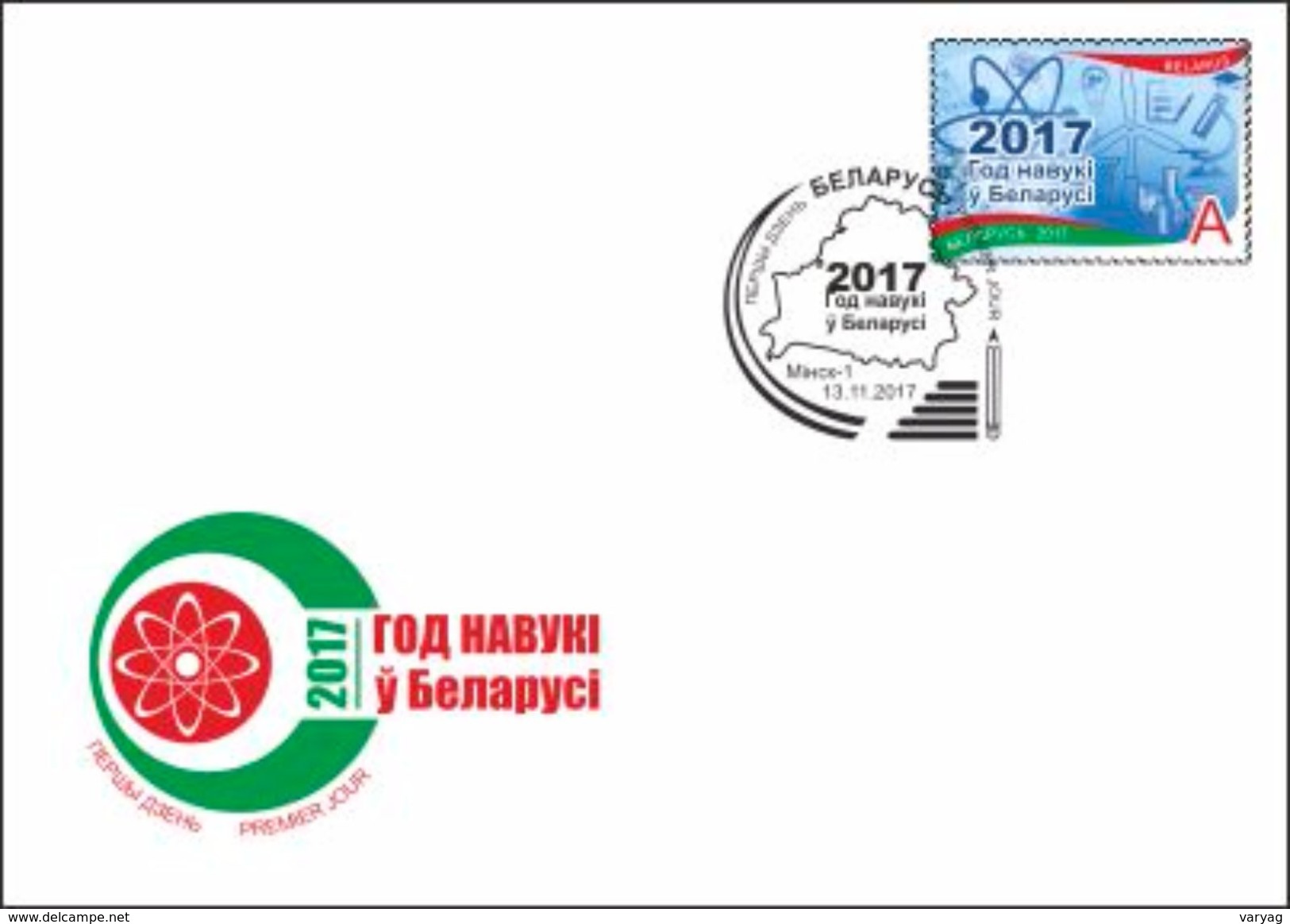 TH Belarus 2017 Year Of Science FDC - Other & Unclassified