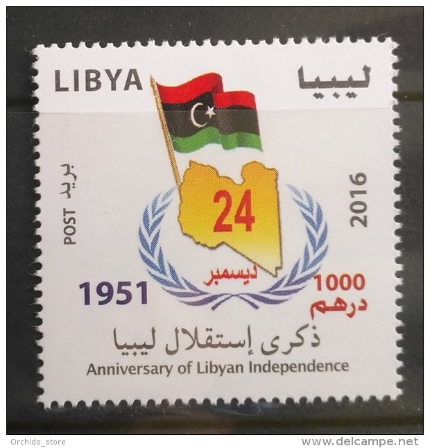 Libya 2016 NEW MNH Stamp - Independence Day, Flag - Libya