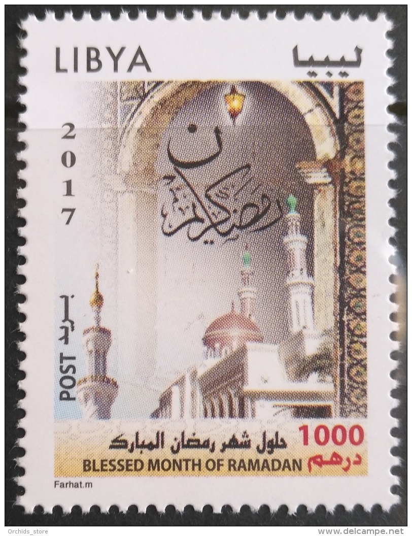 Libya 2017 NEW MNH Stamp - Blessed Month Of Ramadan - Islamic Holly Month - Libië