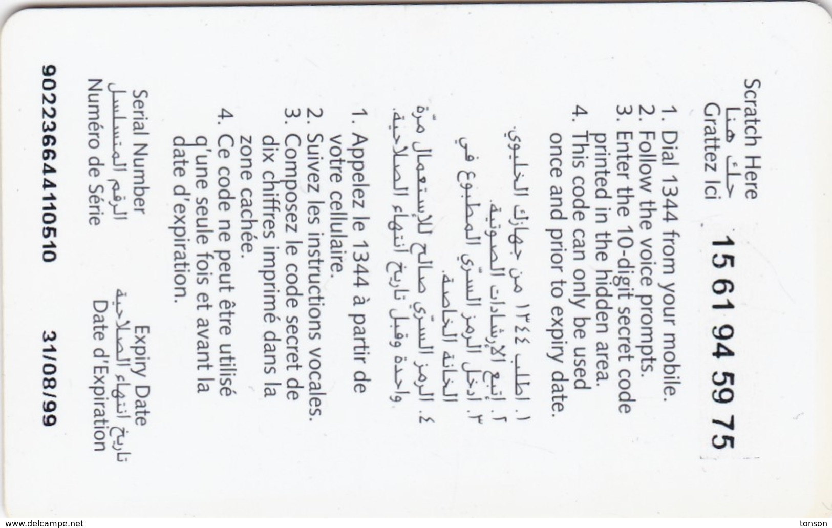 Lebanon, LB-LBC-REF-0001?, Premiere Plus - Saxophone 2 Scans.   Exp. : 31/08/1999   Orange Line - Liban