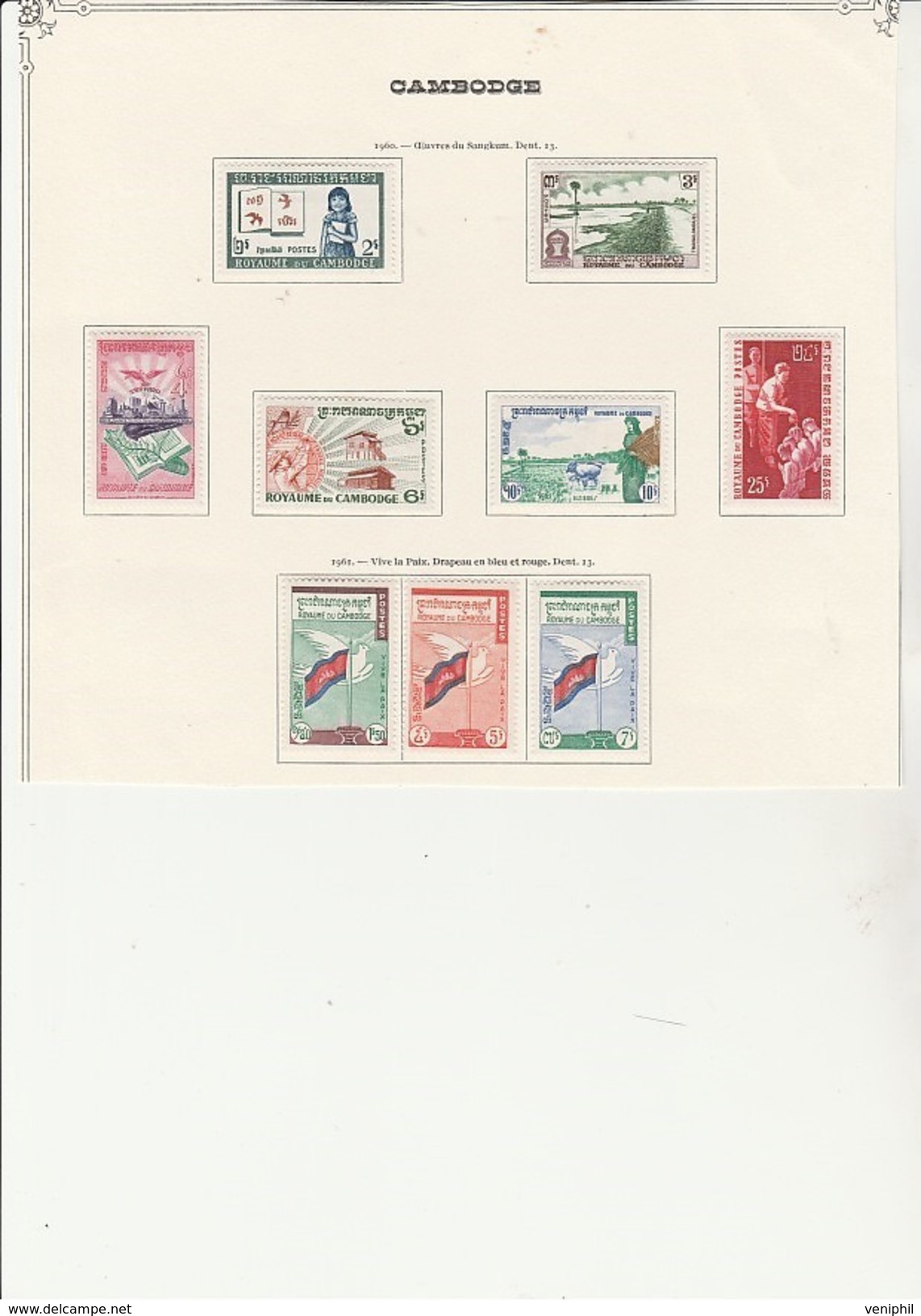 CAMBODGE - N° 92 A 100 - NEUF X - ANNEE 1960 - 61 - - Cambogia