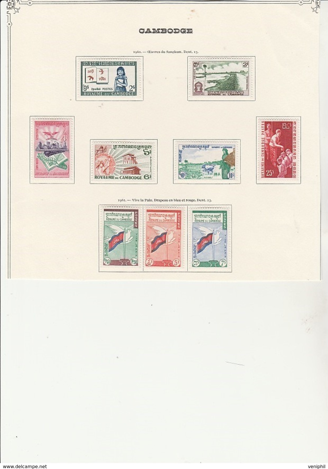 CAMBODGE - N° 92 A 100 - NEUF X - ANNEE 1960 - 61 - - Cambodia