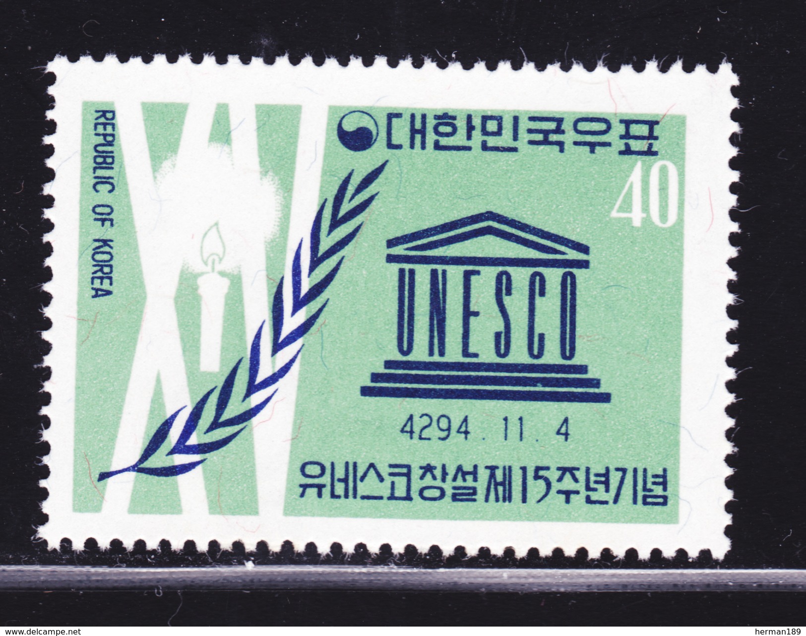 COREE DU SUD N°  260 ** MNH Neuf Sans Charnière, TB  (D0169) - Korea (Süd-)