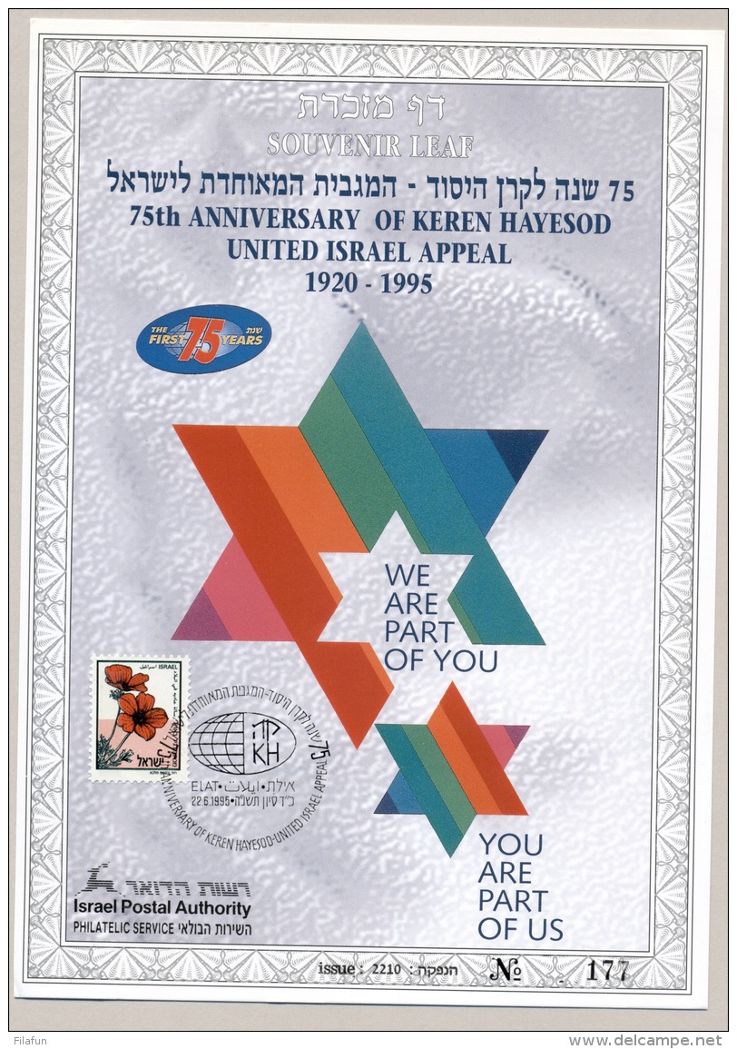 Israel - 1995 - Souvenir Leaf Anniversary Keren Hayesod / United Israel Appeal - Brieven En Documenten