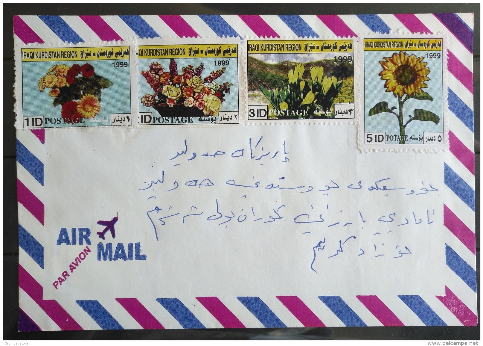 Iraq Kurdistan Region 2001 Cover - Flowers Stamps - Iraq