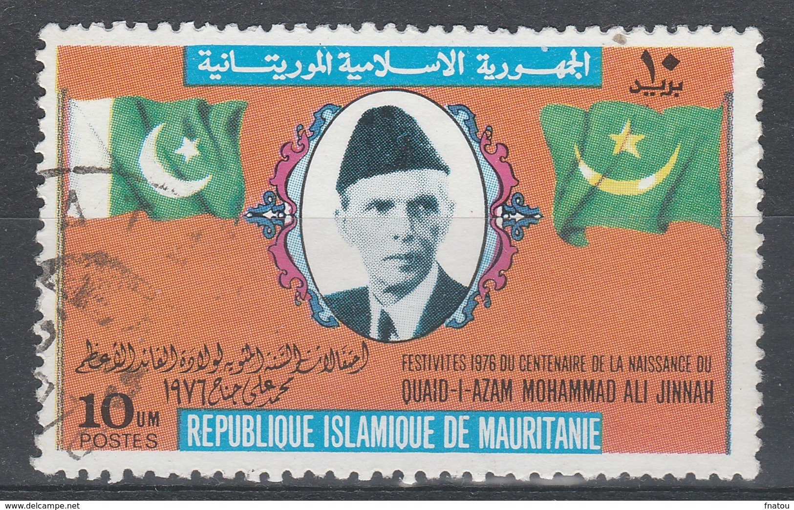 Mauritania, Muhammad Ali Jinnah, Founder Of Pakistan, 1976, VFU - Mauritanië (1960-...)