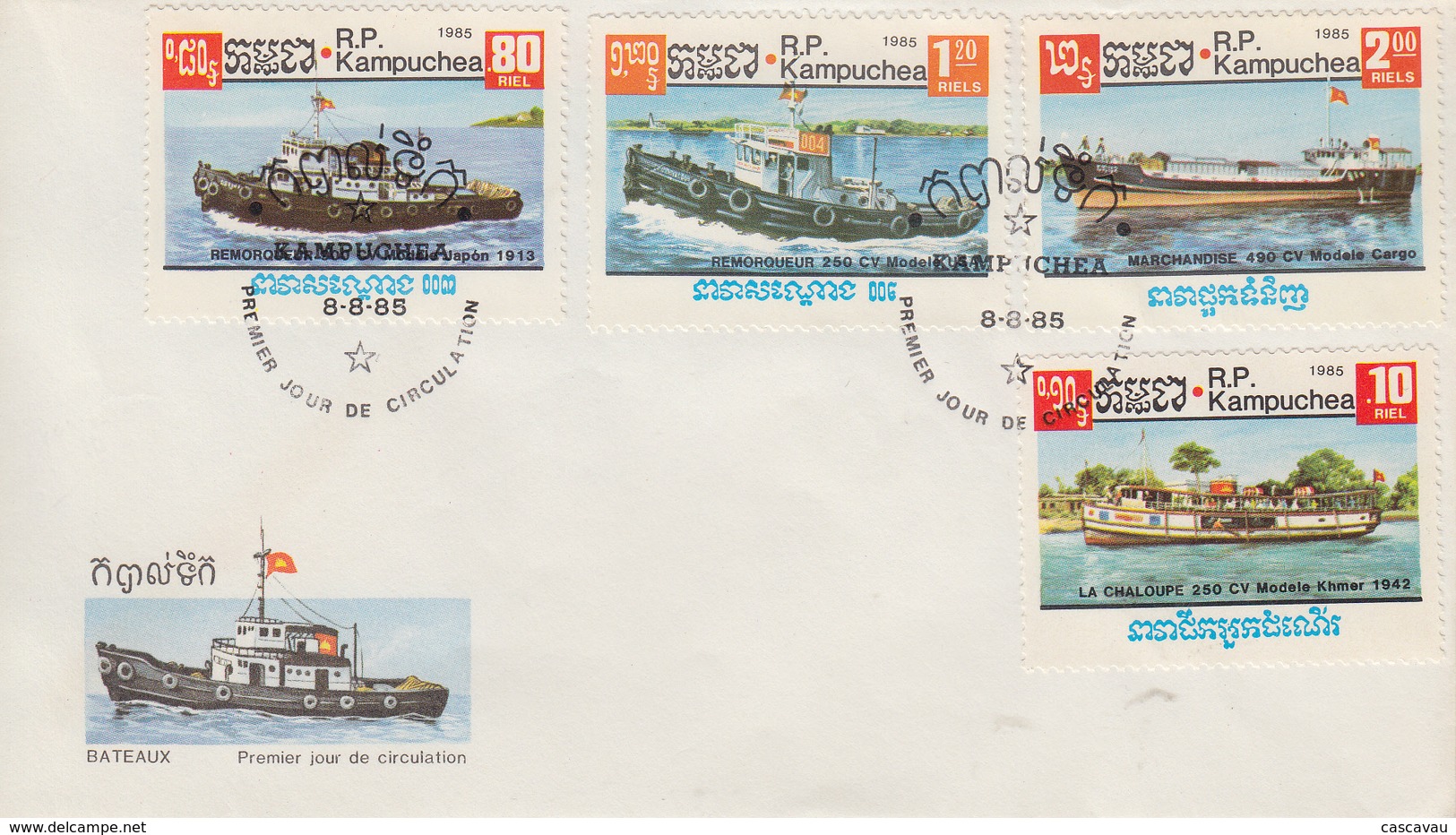 Enveloppe  FDC  1er  Jour   KAMPUCHEA     Bateaux  Fluviaux    1985 - Kampuchea