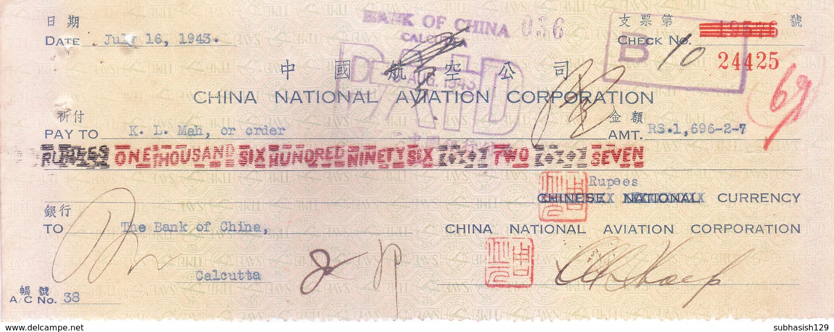 CHINA NATIONAL AVIATION CORPORATION, CALCUTTA BRANCH CHEQUE 1943 - ISSUED ON BANK OF CHINA - USED WITH SIGNATURE SEALS - Cheques & Traveler's Cheques