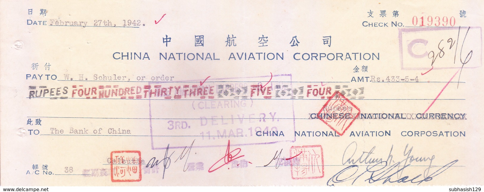 CHINA NATIONAL AVIATION CORPORATION, CALCUTTA BRANCH CHEQUE 1942 - ISSUED ON BANK OF CHINA - USED WITH SIGNATURE SEALS - Cheques & Traveler's Cheques