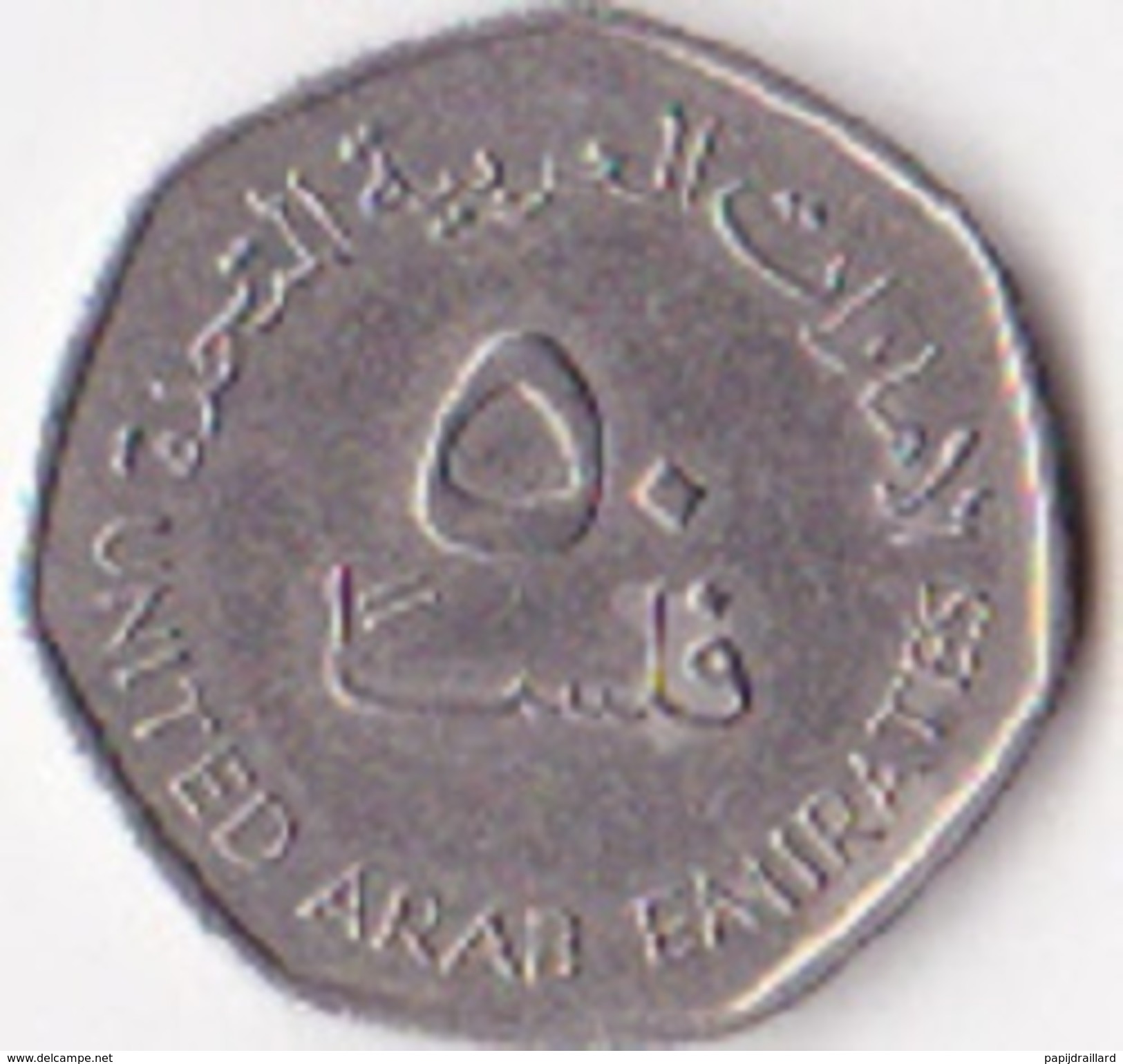 Emirats Arabes  Pièce De 50 Fils Sultan Zaheb Bin 1415-1434 (1995-2013) - Emirats Arabes Unis