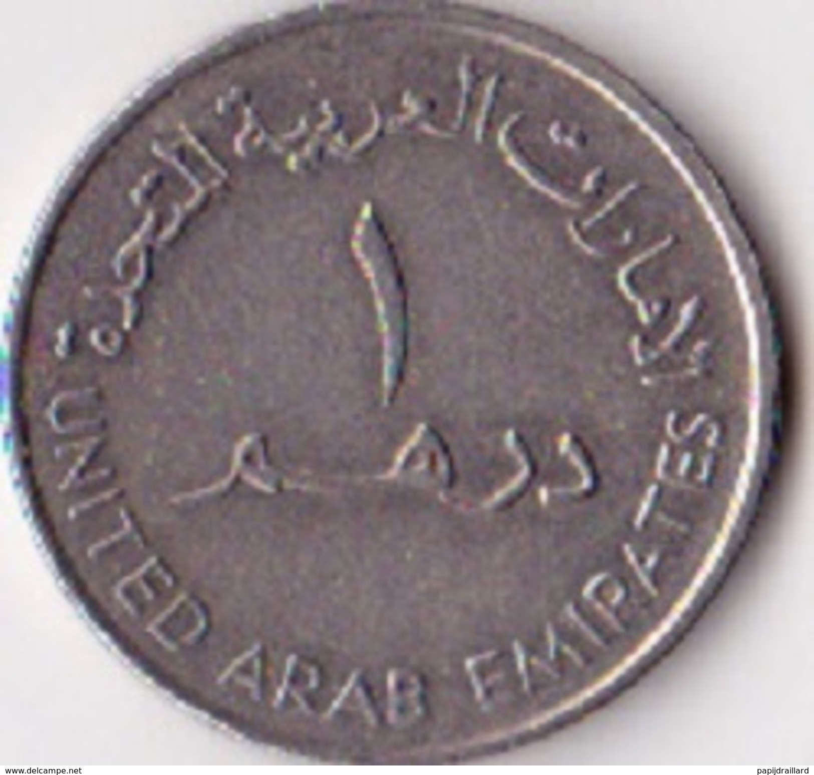 Emirats Arabes  Pièce De 1 Dirham Sultan Zayed Bin (grand Module) 1393-1409 (1973-1989) - Ver. Arab. Emirate