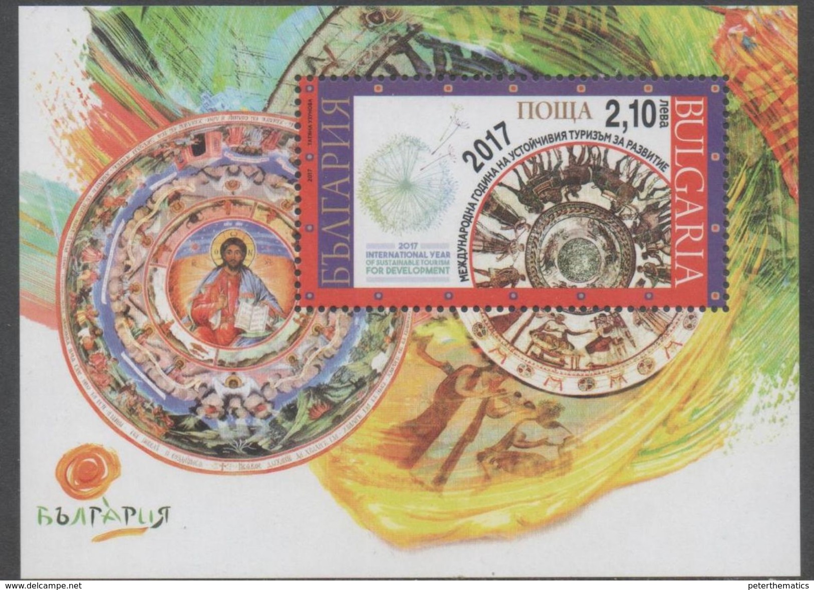 BULGARIA , 2017, MNH, INTERNATIONAL YEAR OF TOURISM, CHRISTIANITY, HORSES, ARCHAEOLOGY, S/SHEET - Other & Unclassified